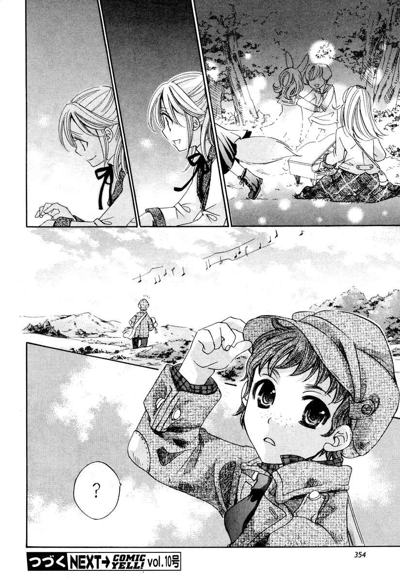 Page 12 Chapter 6 Little Little