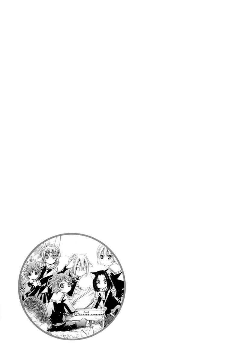 Page 13 Chapter 6 Little Little