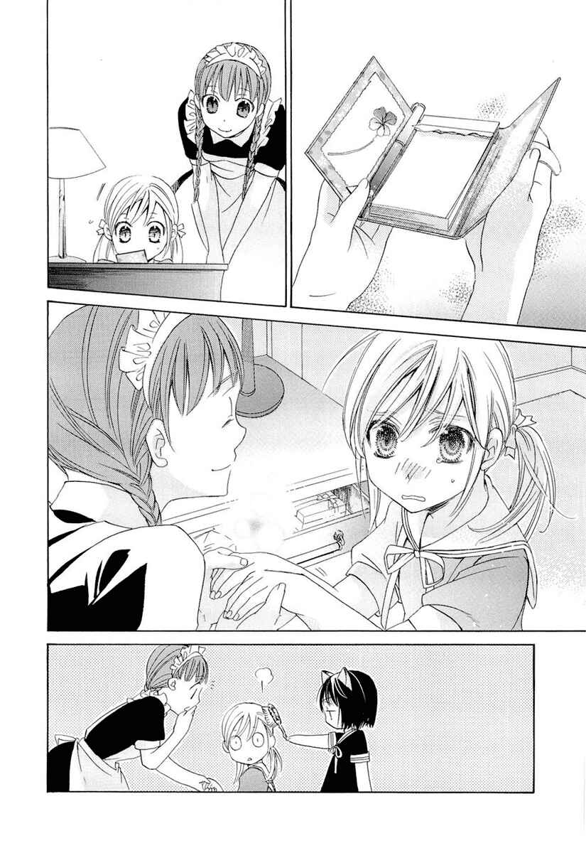 Page 14 Chapter 8 Little Little