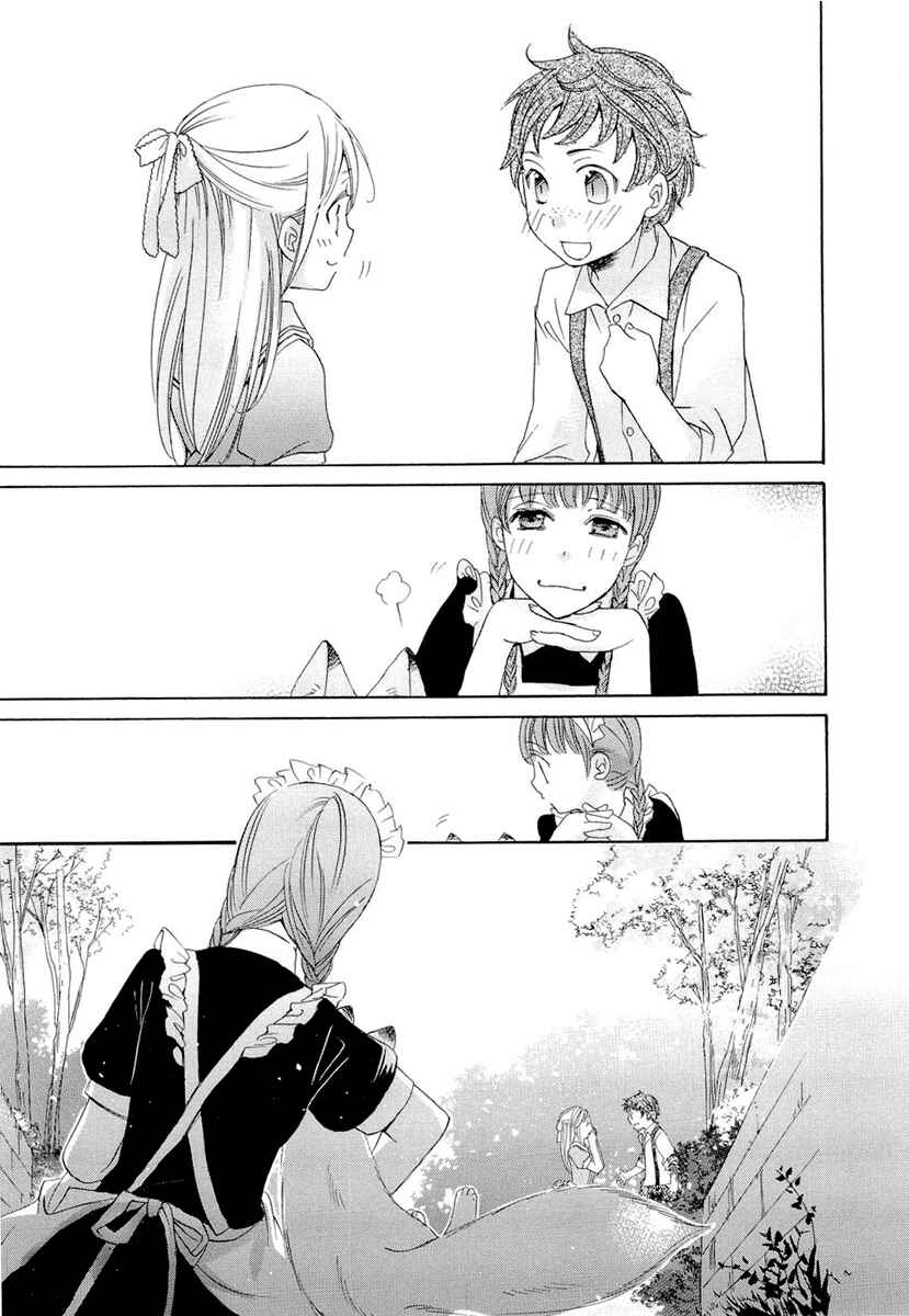 Page 17 Chapter 8 Little Little