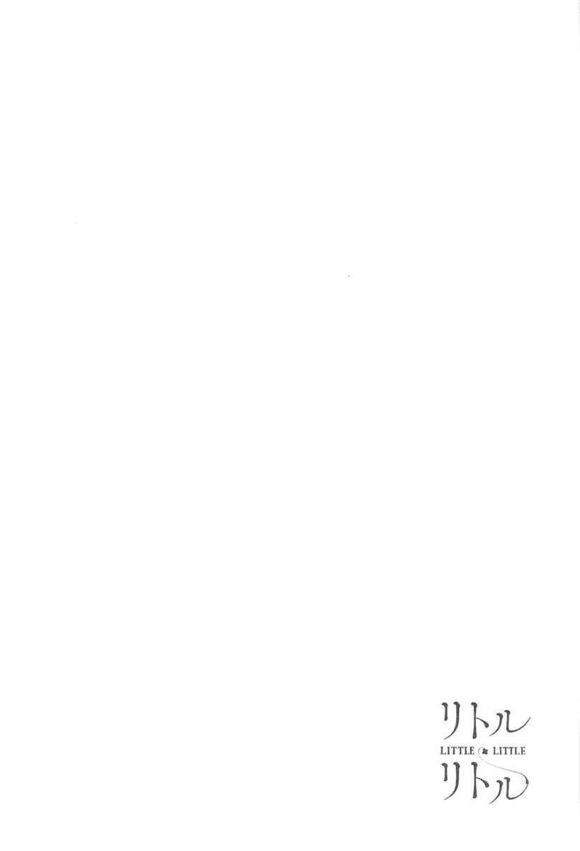 Page 12 Chapter 2 Little Little