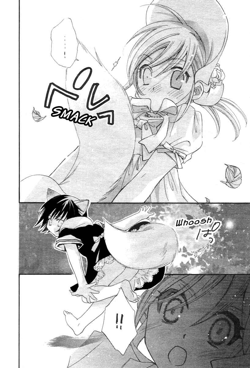 Page 4 Chapter 2 Little Little
