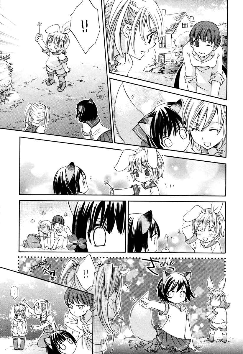 Page 13 Chapter 5 Little Little