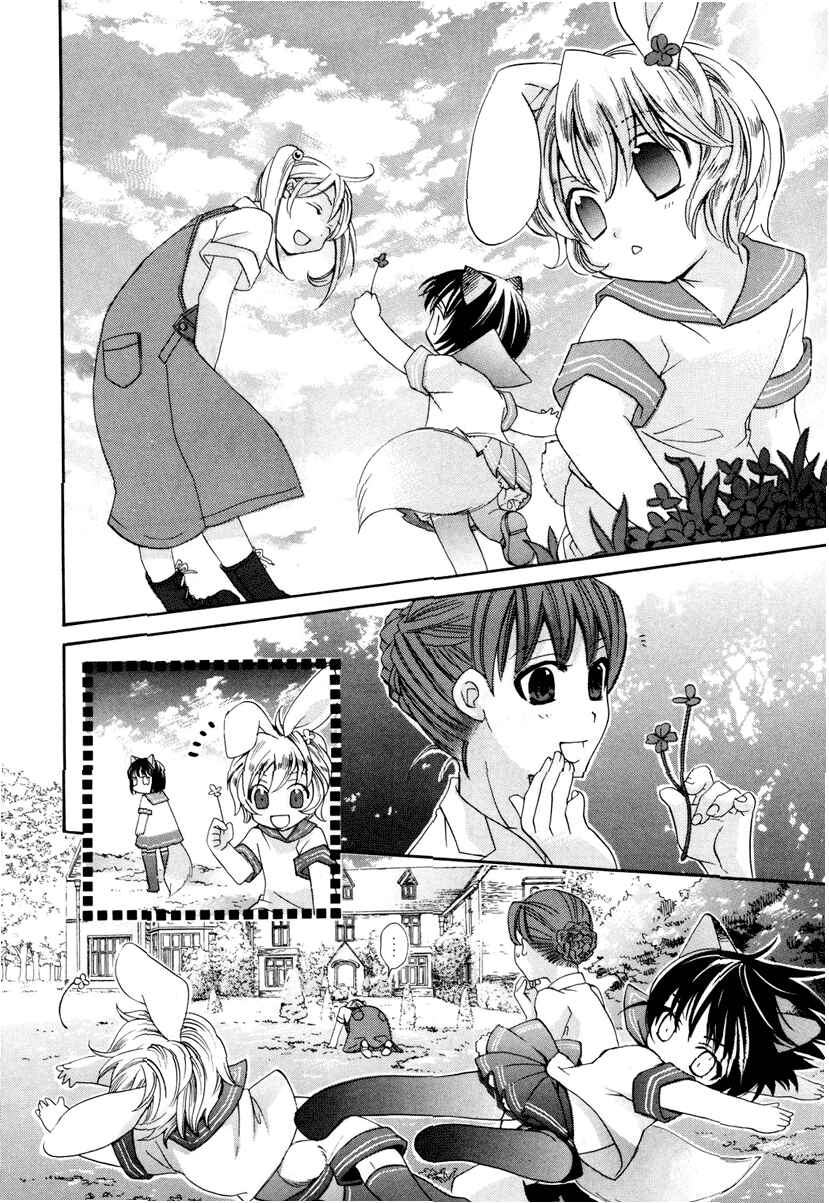 Page 14 Chapter 5 Little Little