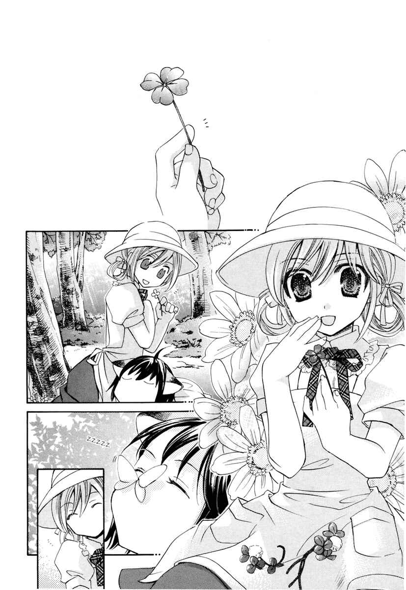 Page 2 Chapter 5 Little Little