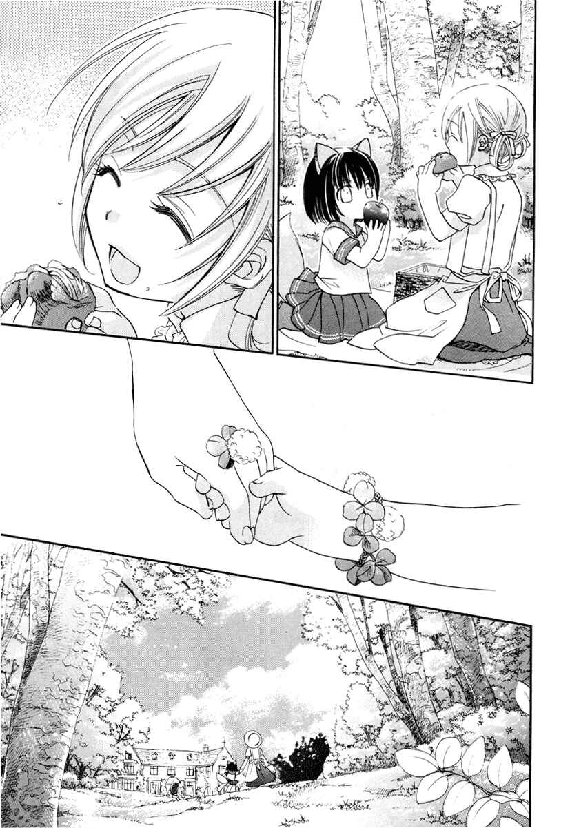 Page 9 Chapter 5 Little Little