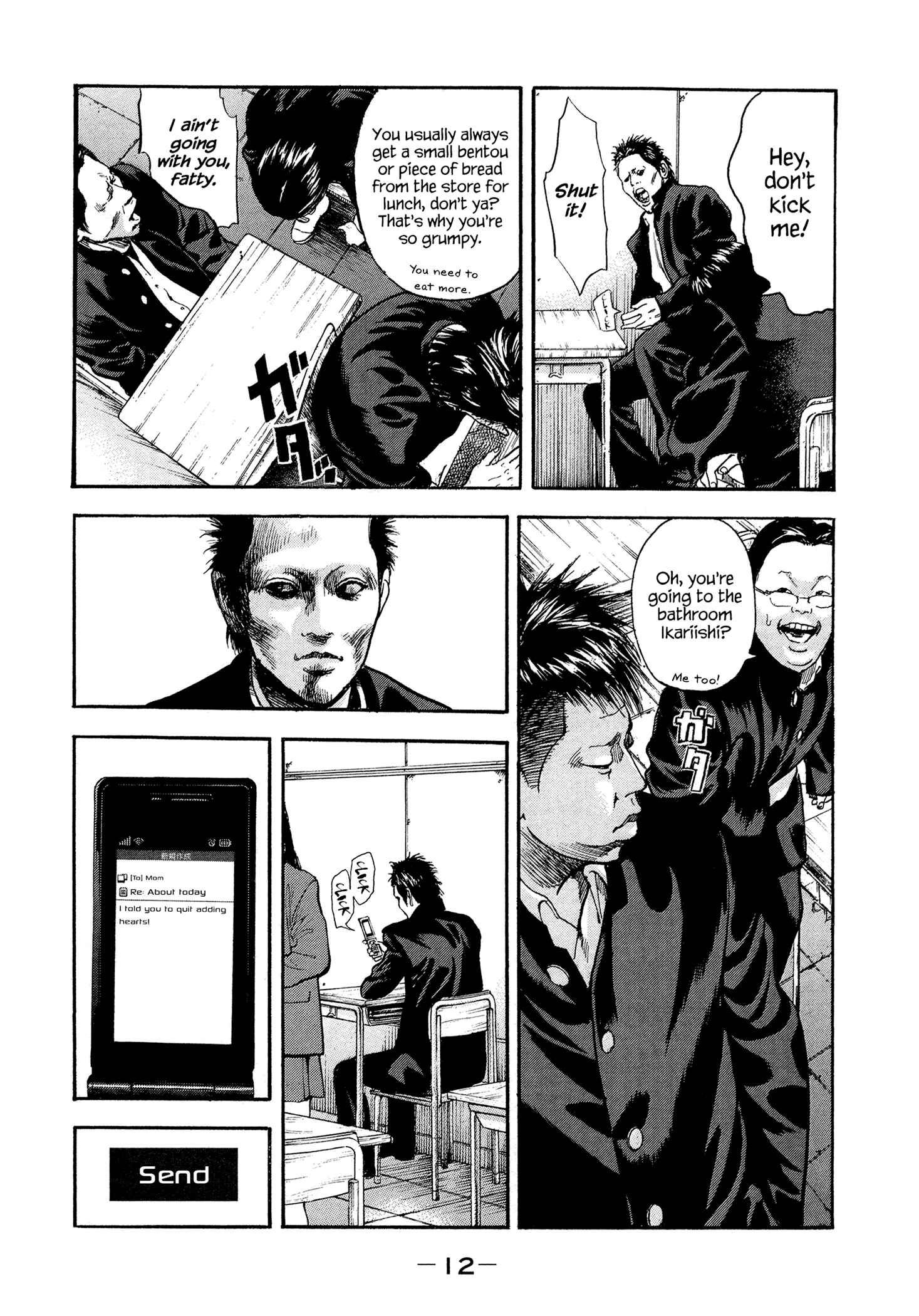 Page 15 Chapter 8 Yankee Juku e Iku