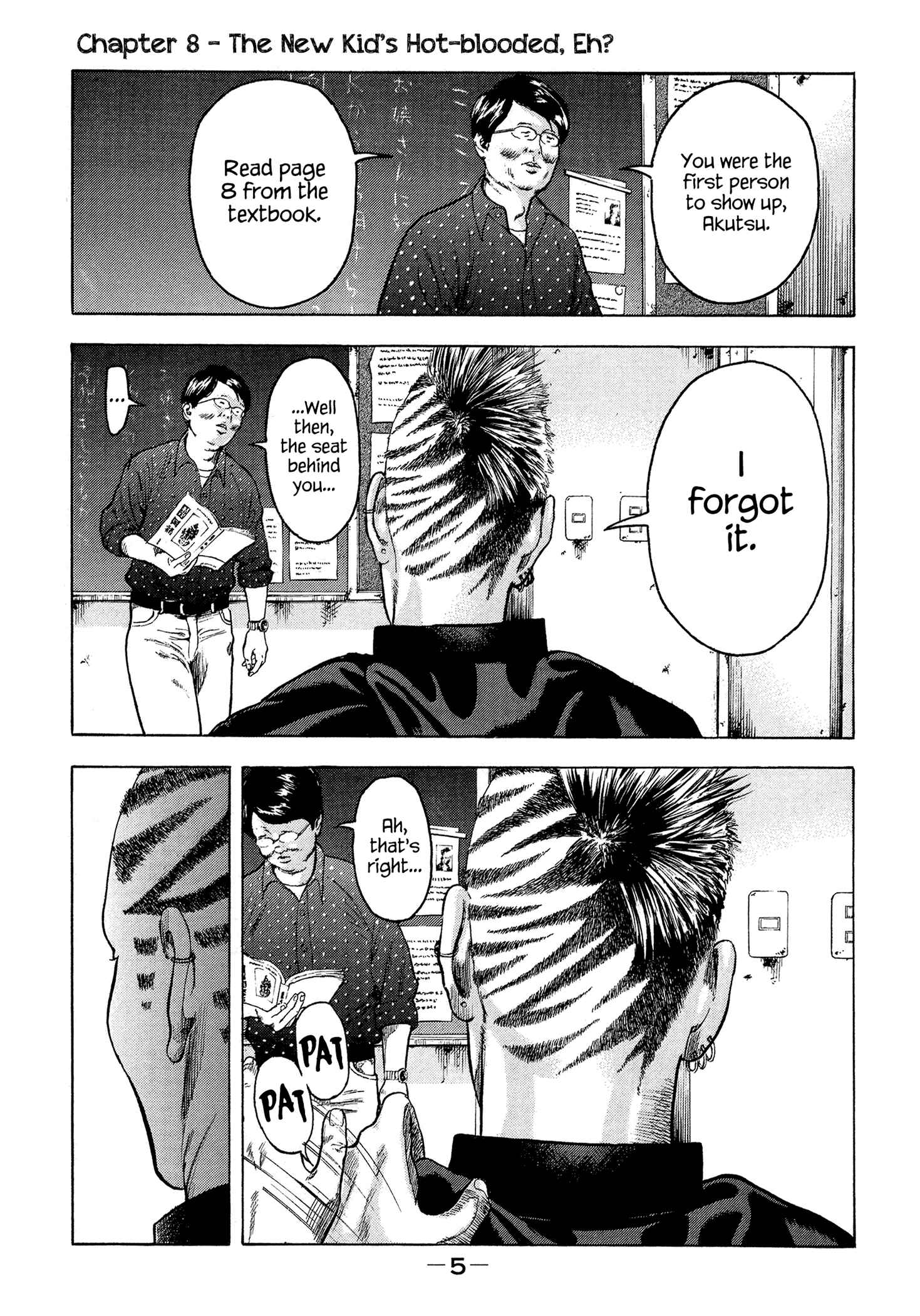Page 8 Chapter 8 Yankee Juku e Iku