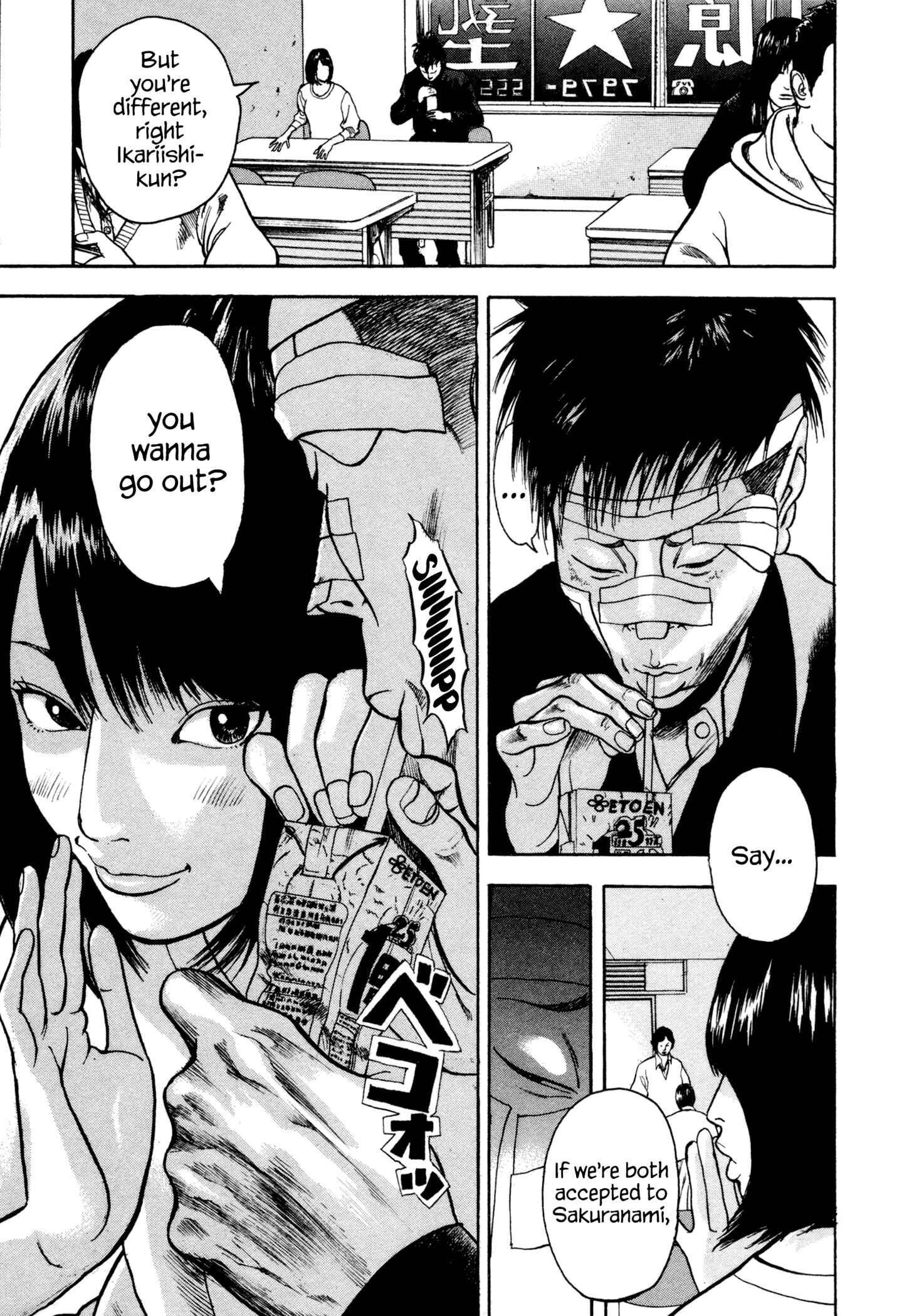 Page 6 Chapter 3 Yankee Juku e Iku