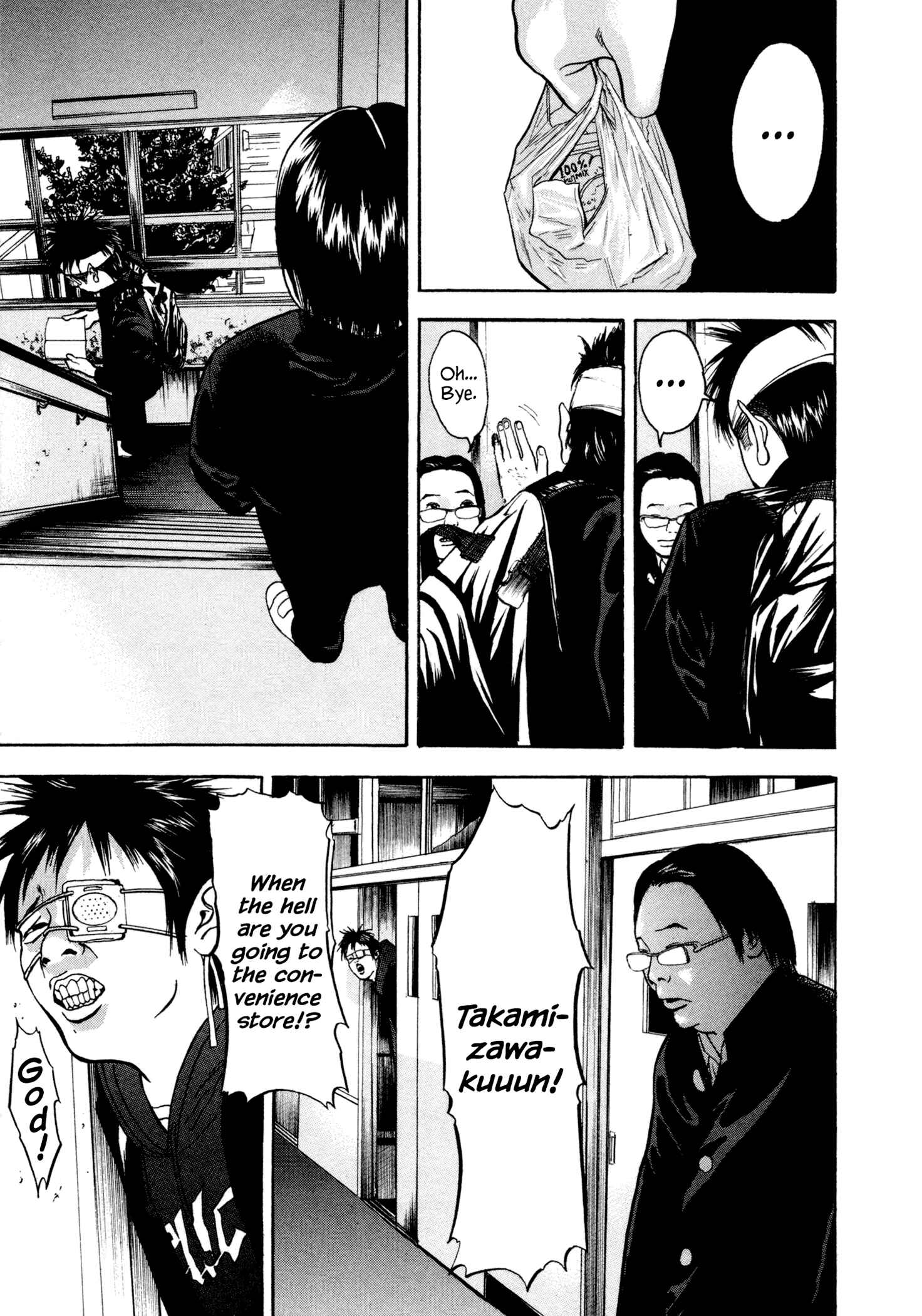 Page 8 Chapter 3 Yankee Juku e Iku