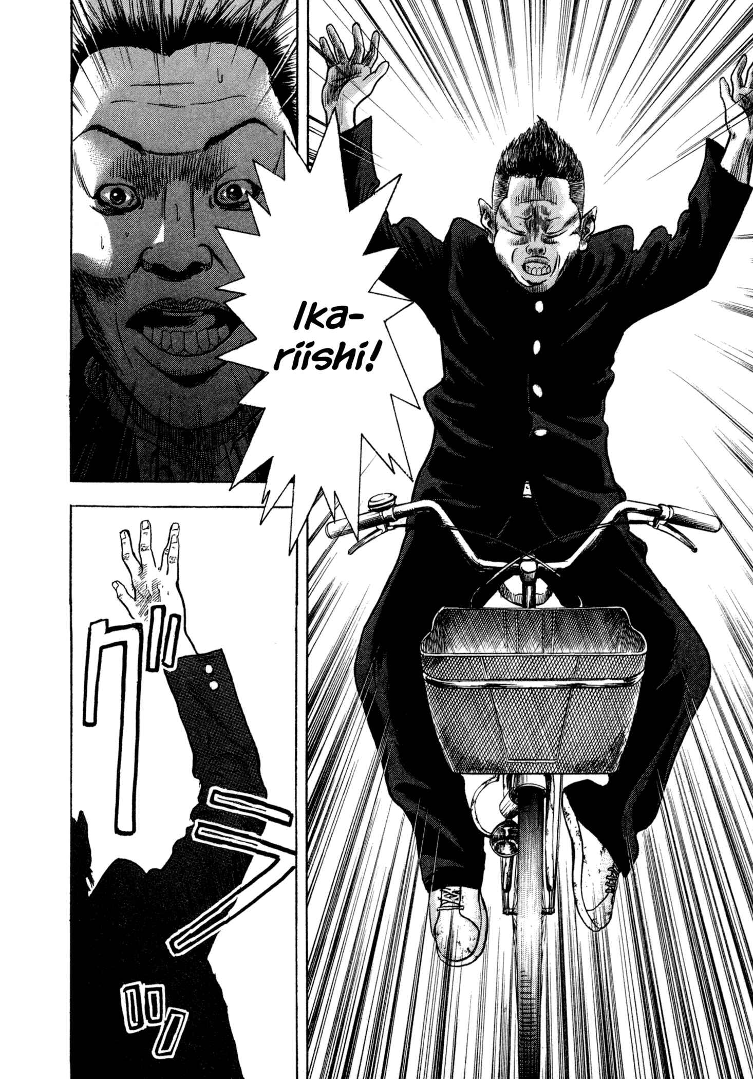 Page 20 Chapter 6 Yankee Juku e Iku