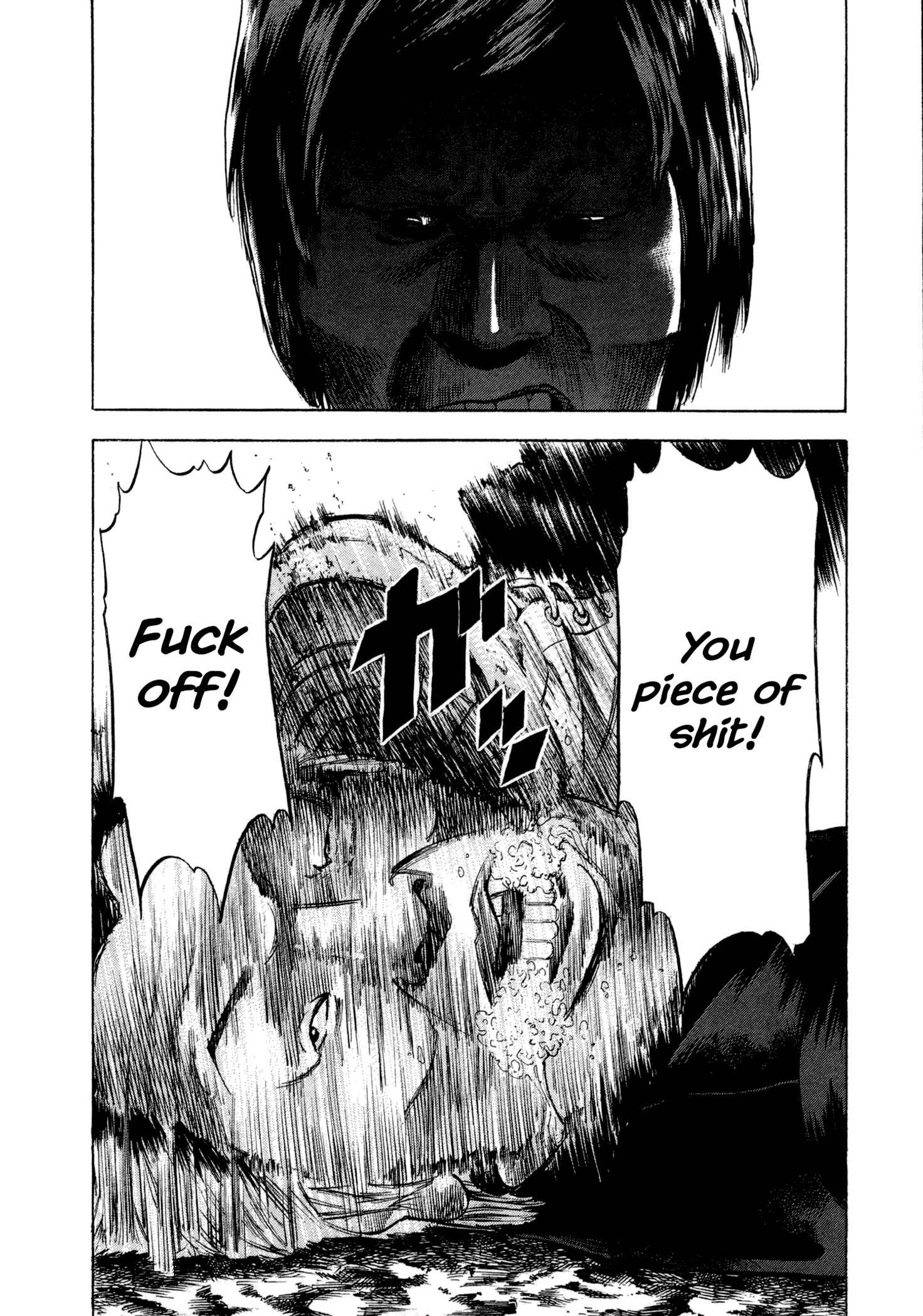 Page 7 Chapter 6 Yankee Juku e Iku