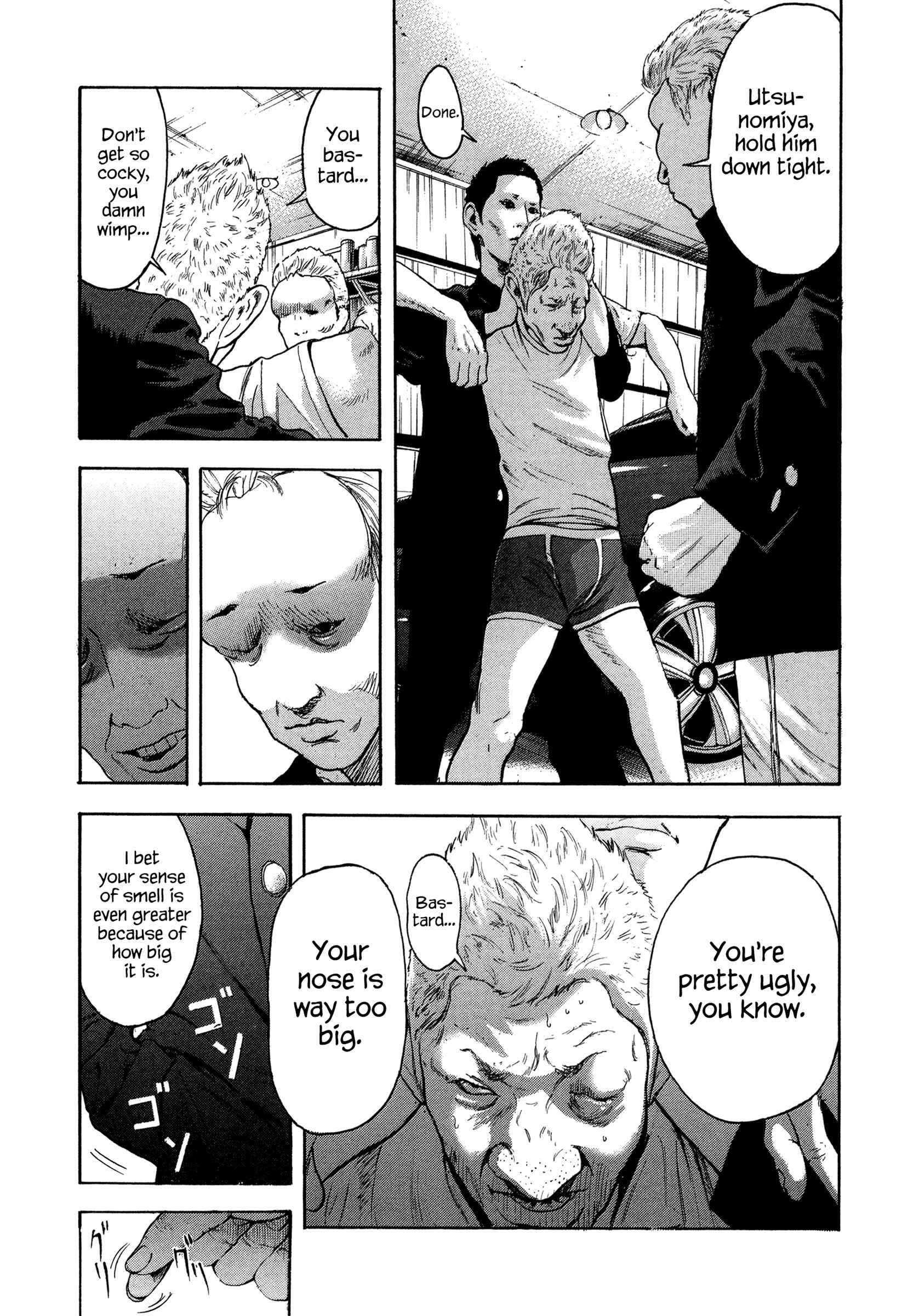Page 5 Chapter 29 Yankee Juku e Iku