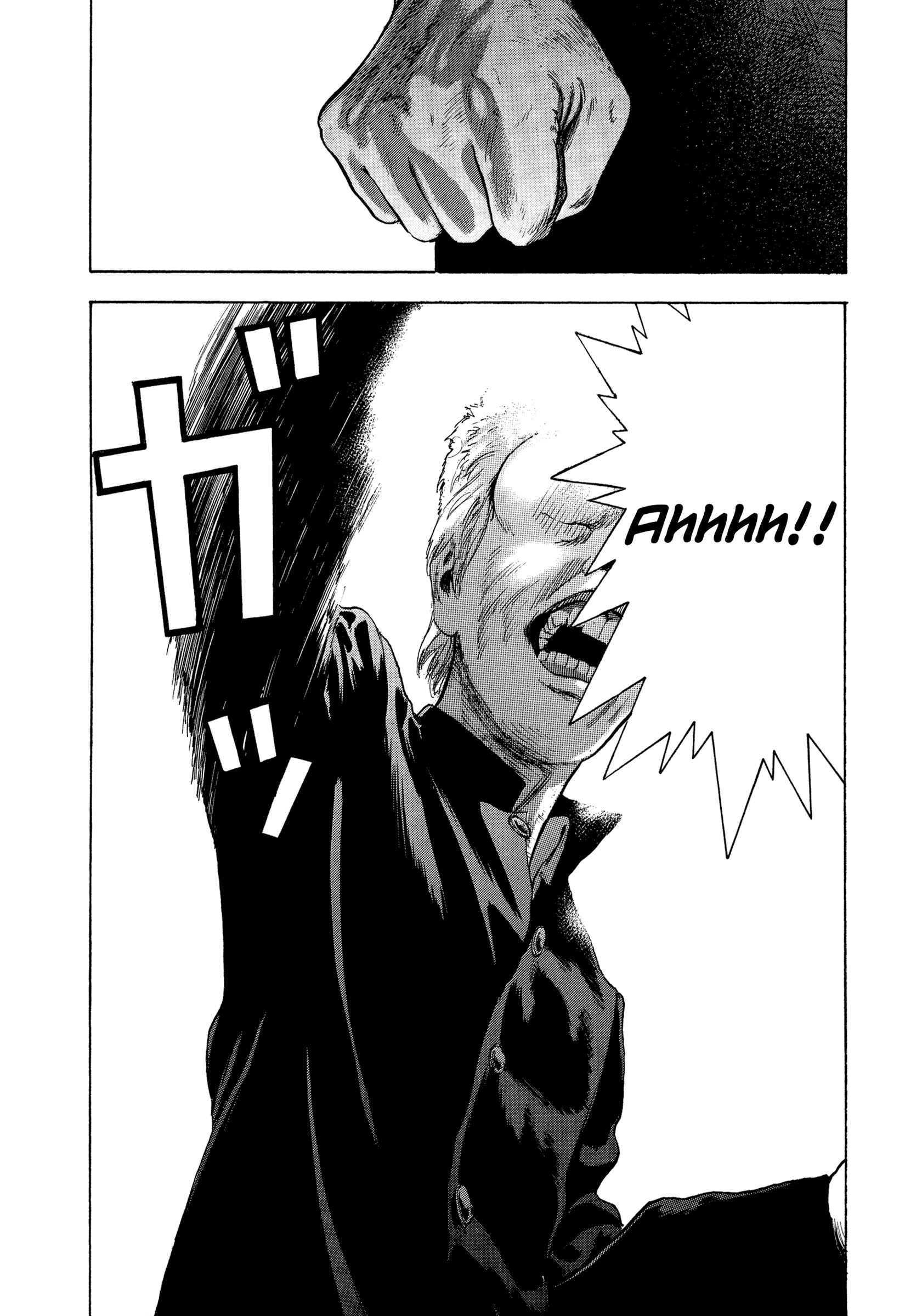 Page 8 Chapter 29 Yankee Juku e Iku