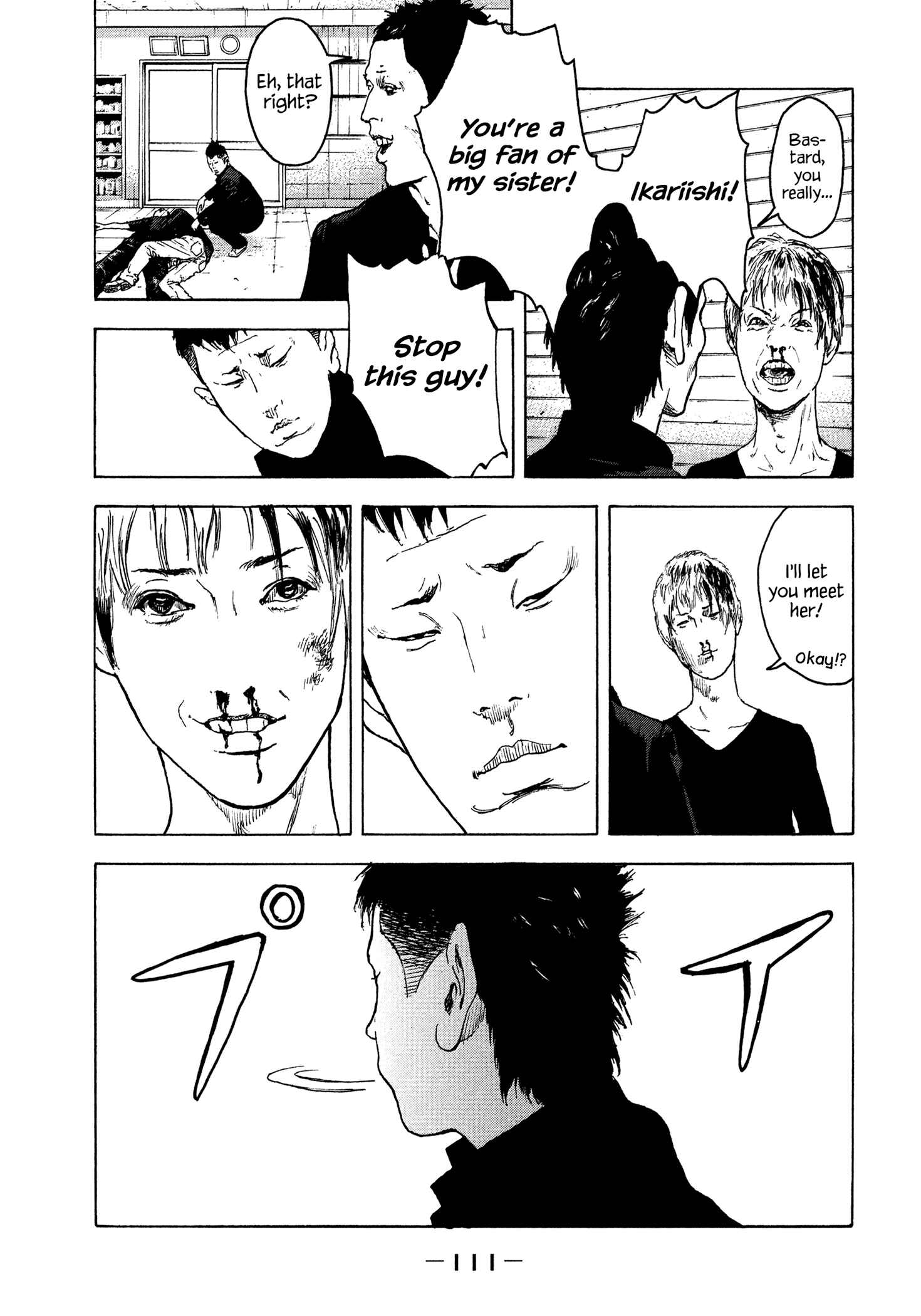 Page 16 Chapter 32 Yankee Juku e Iku