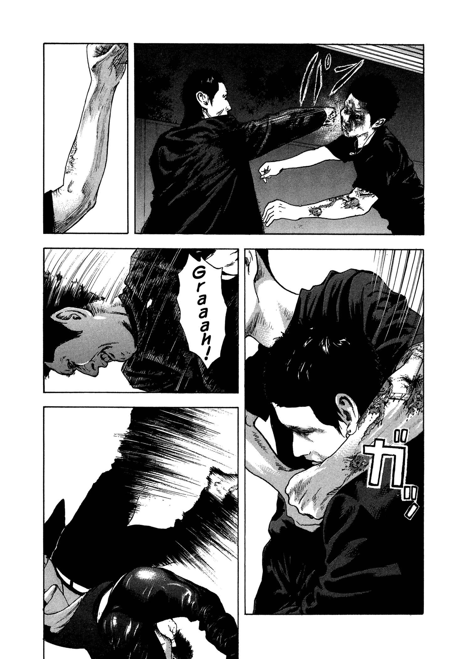 Page 15 Chapter 30 Yankee Juku e Iku