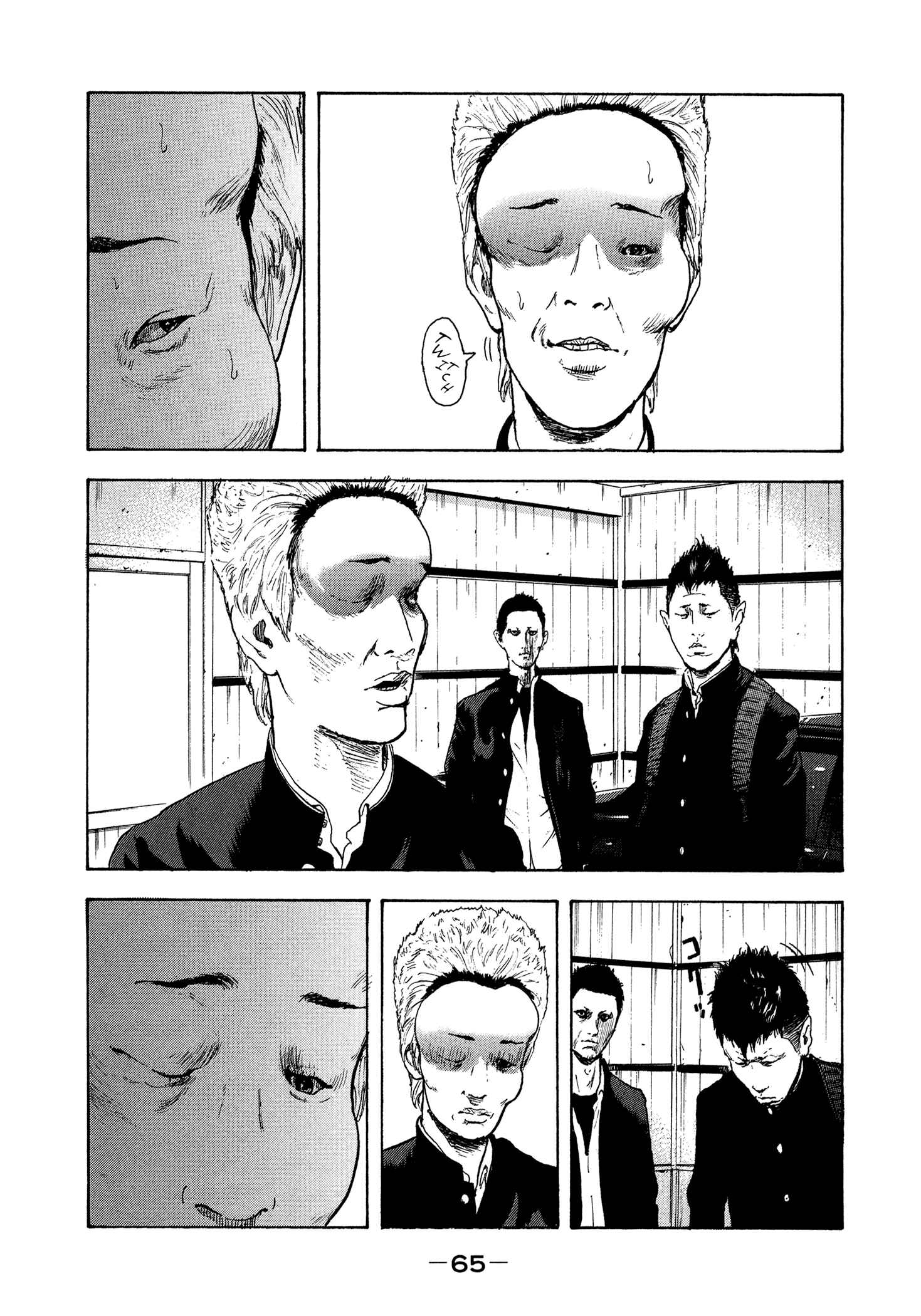 Page 6 Chapter 30 Yankee Juku e Iku