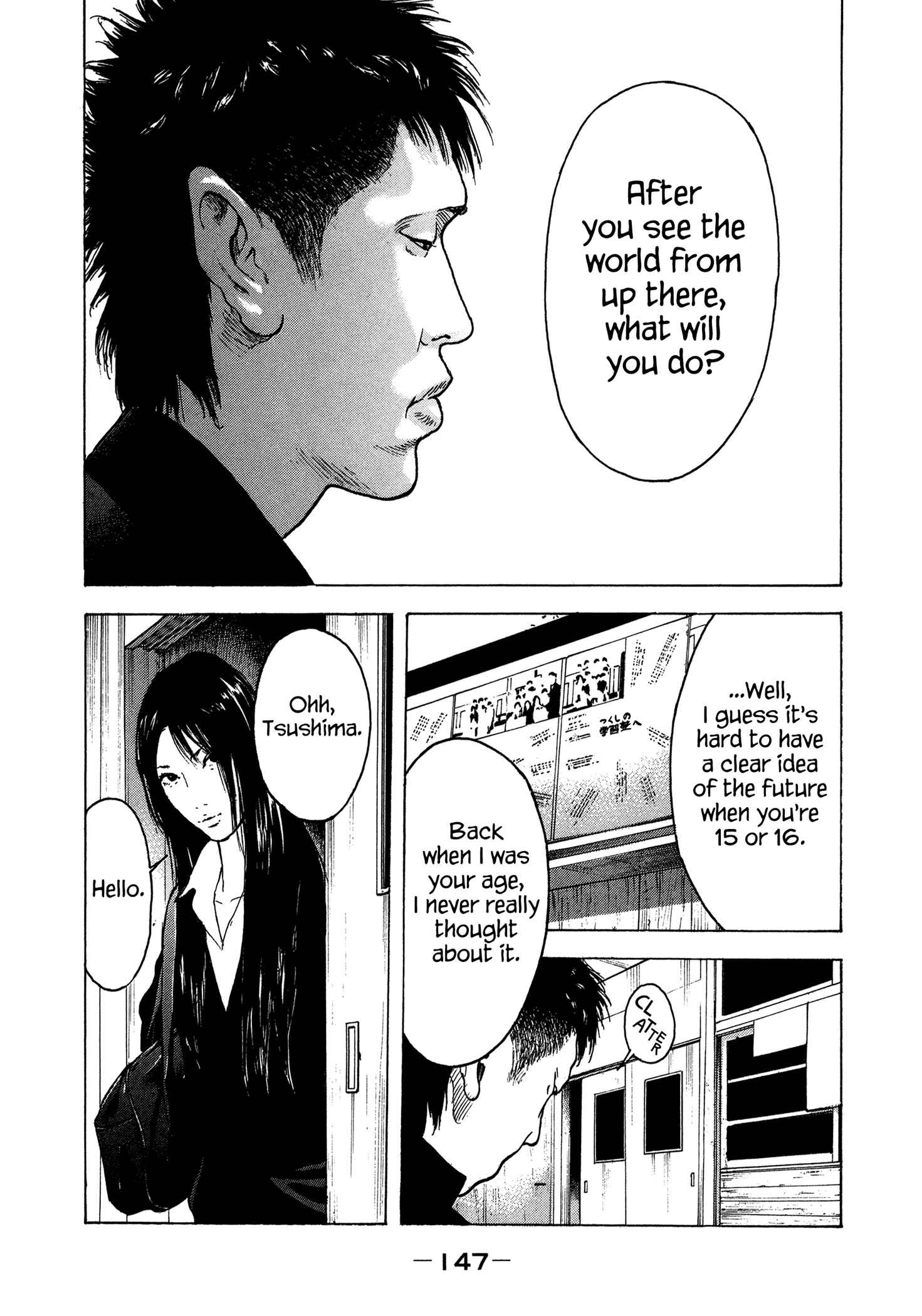 Page 16 Chapter 34 Yankee Juku e Iku