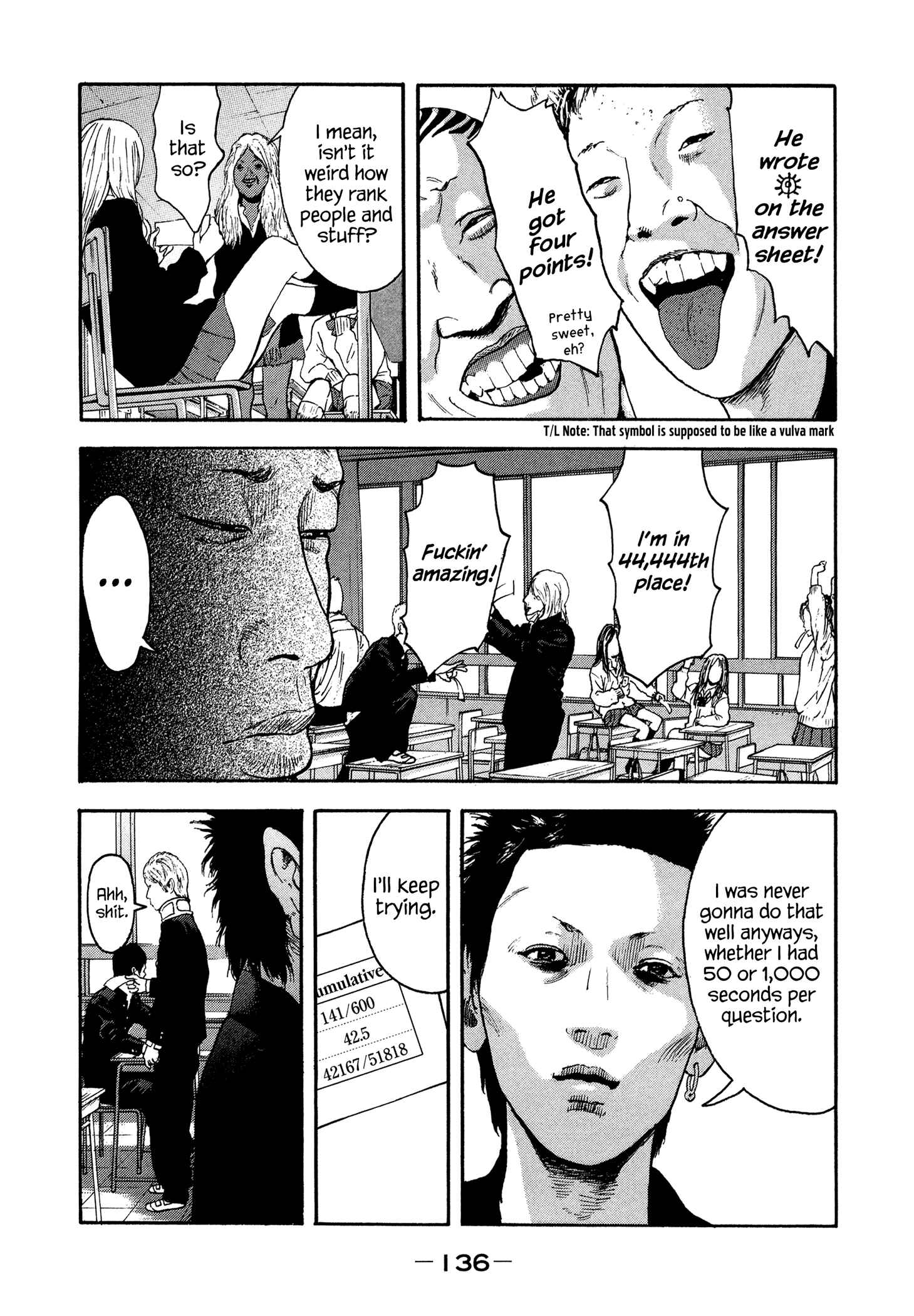Page 5 Chapter 34 Yankee Juku e Iku