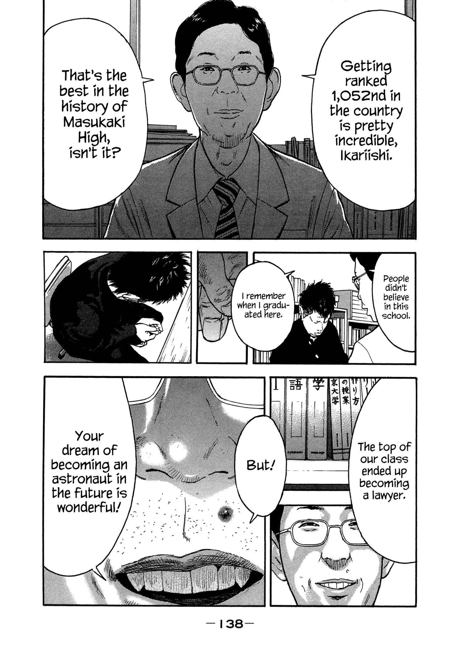 Page 7 Chapter 34 Yankee Juku e Iku