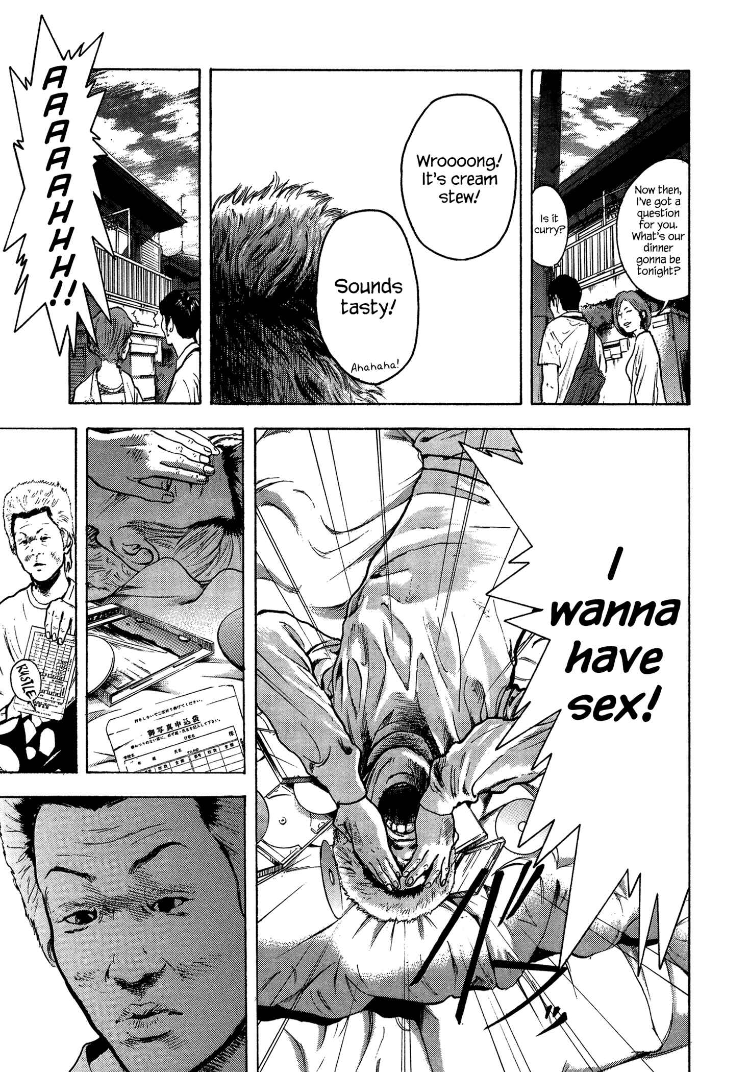 Page 14 Chapter 20 Yankee Juku e Iku