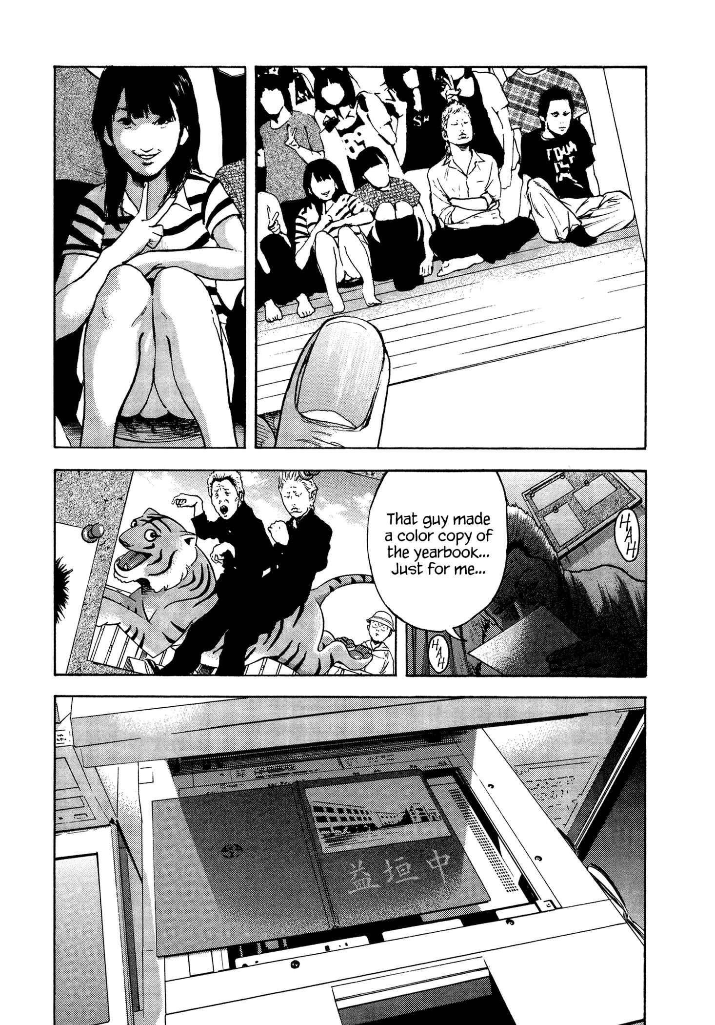 Page 17 Chapter 20 Yankee Juku e Iku