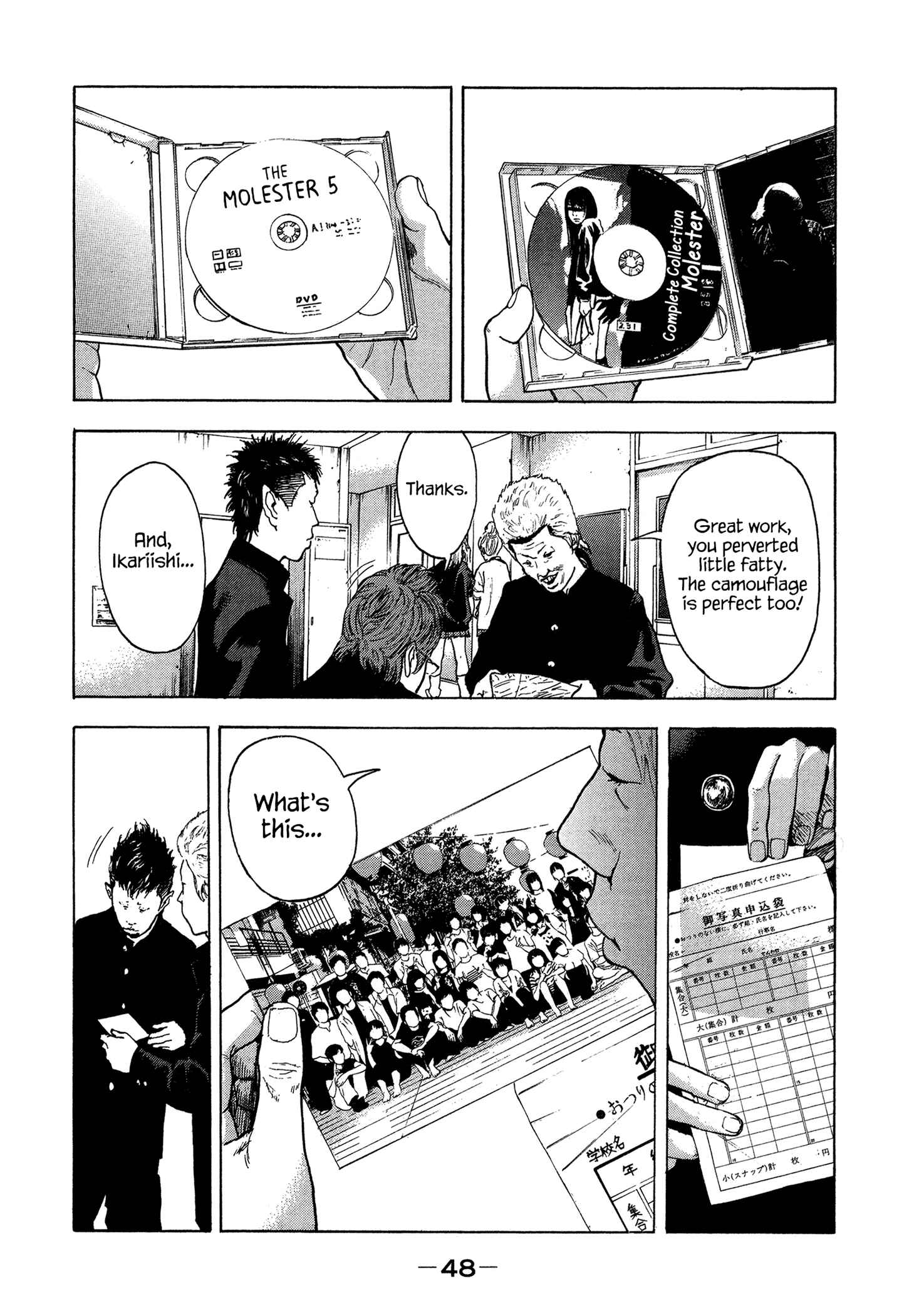 Page 9 Chapter 20 Yankee Juku e Iku