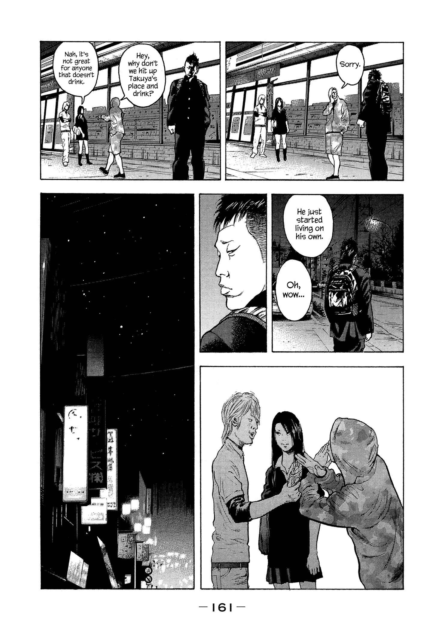 Page 18 Chapter 15 Yankee Juku e Iku