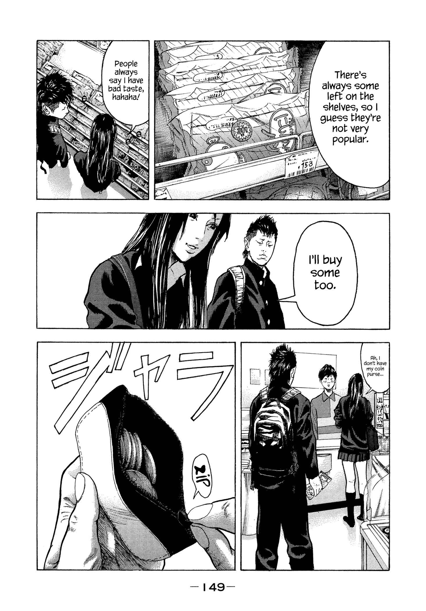 Page 6 Chapter 15 Yankee Juku e Iku