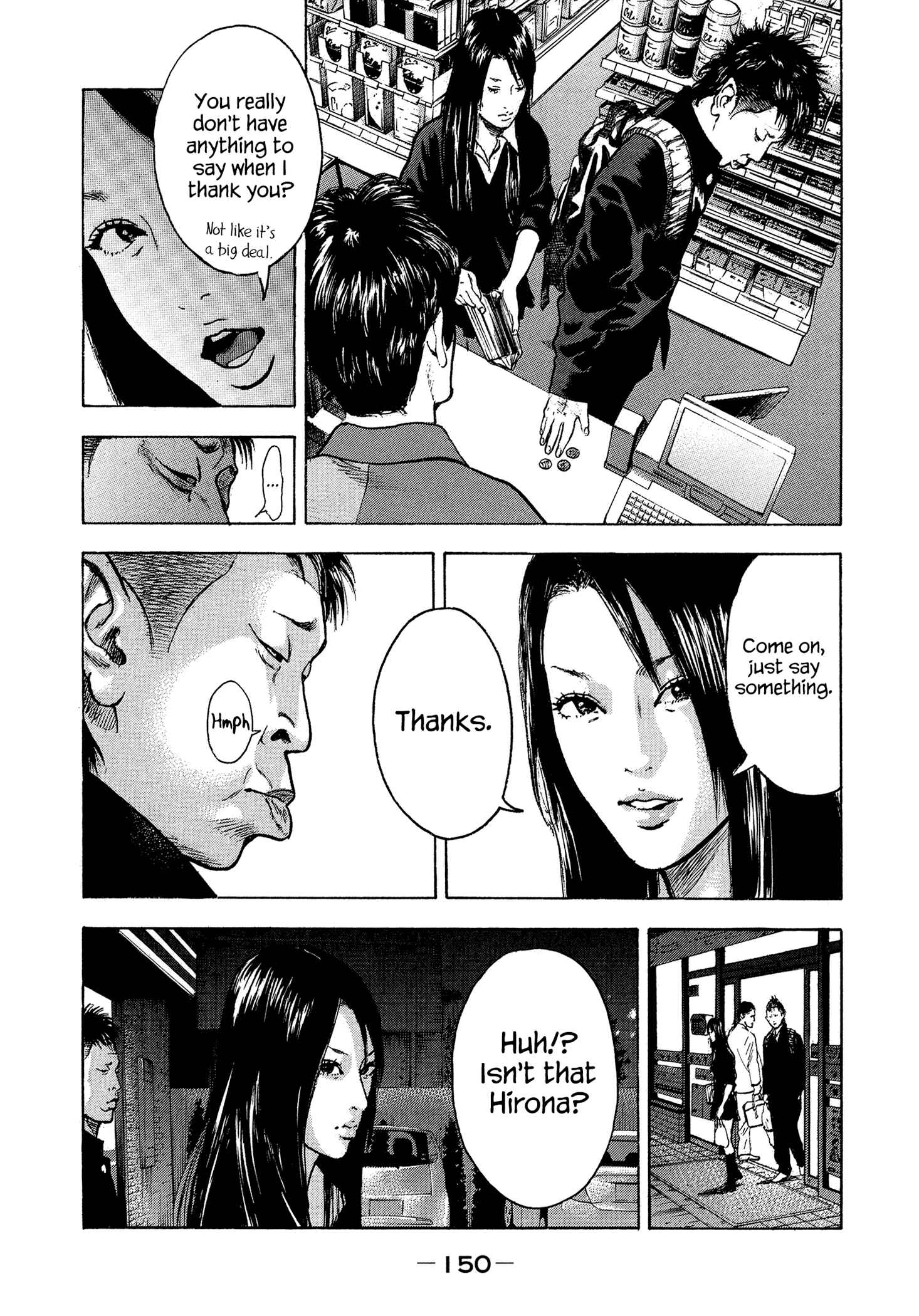 Page 7 Chapter 15 Yankee Juku e Iku
