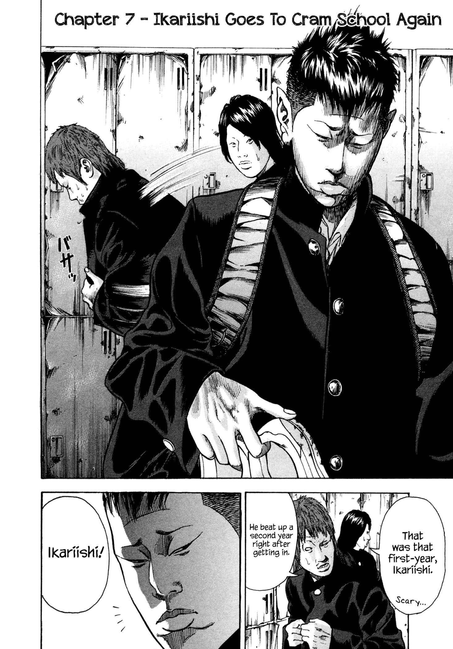 Page 3 Chapter 7 Yankee Juku e Iku