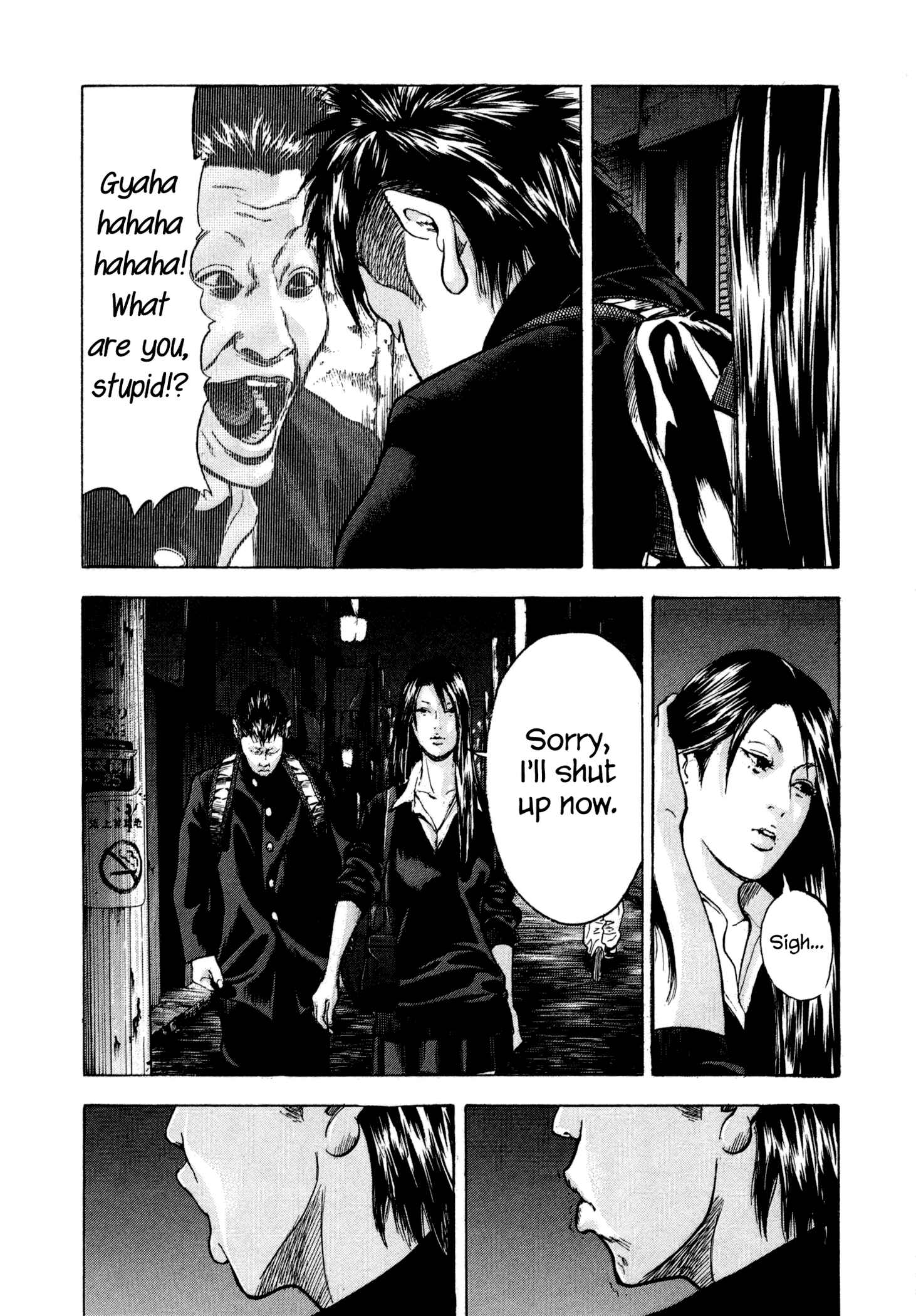 Page 33 Chapter 7 Yankee Juku e Iku