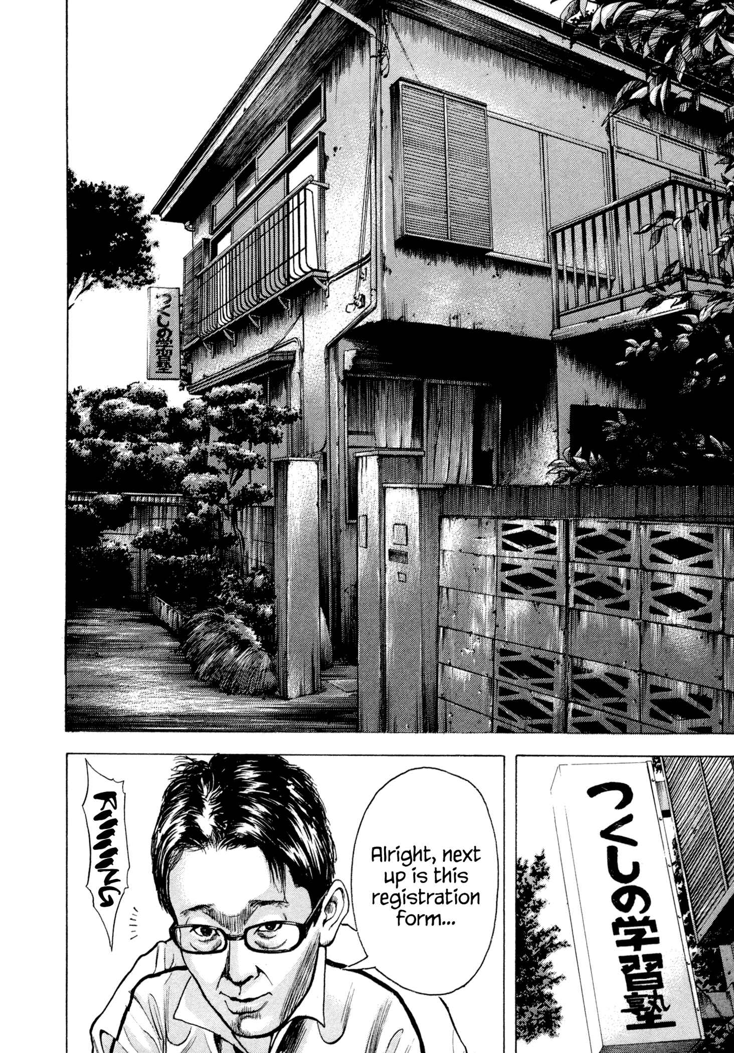 Page 7 Chapter 7 Yankee Juku e Iku