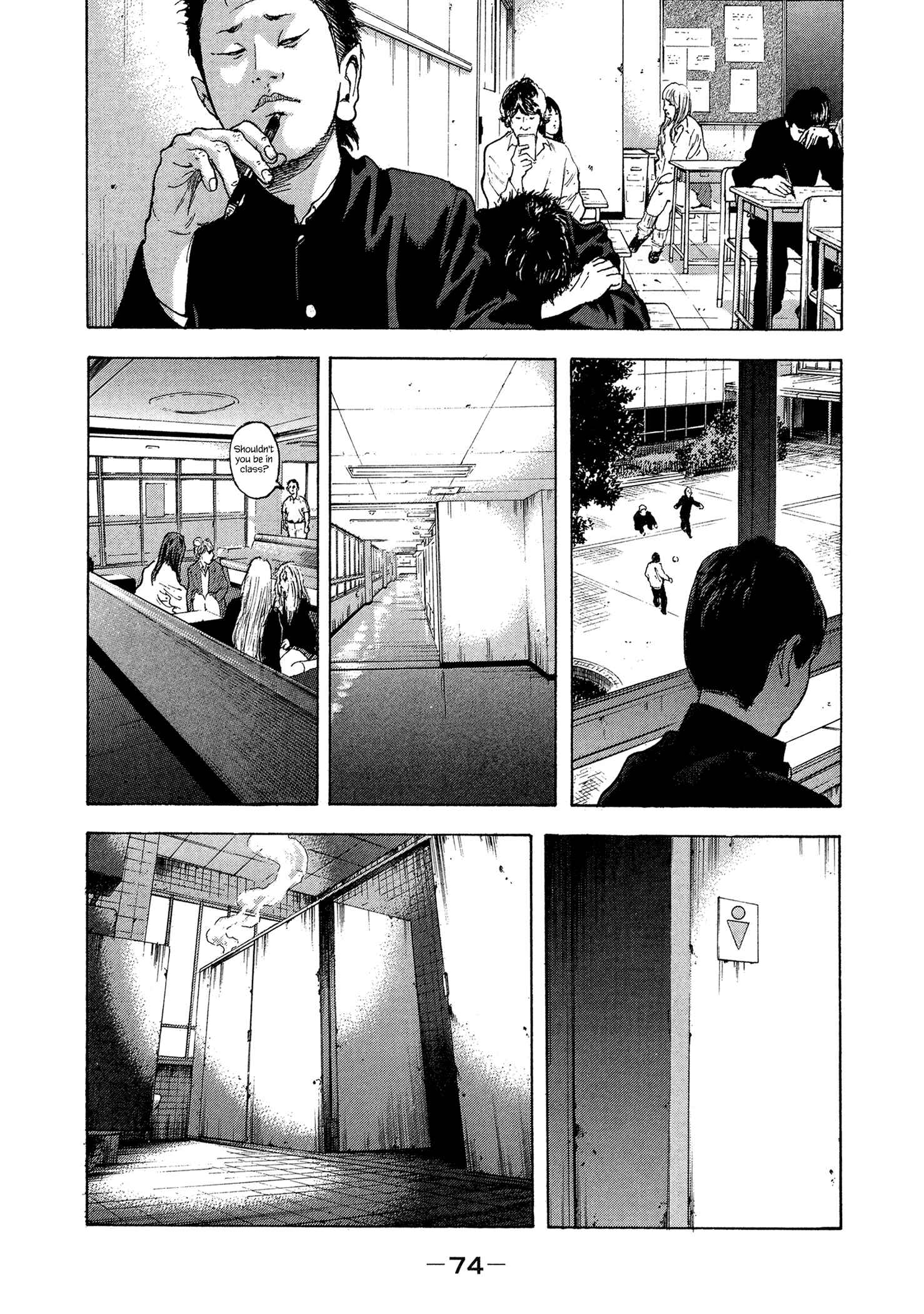 Page 17 Chapter 21 Yankee Juku e Iku