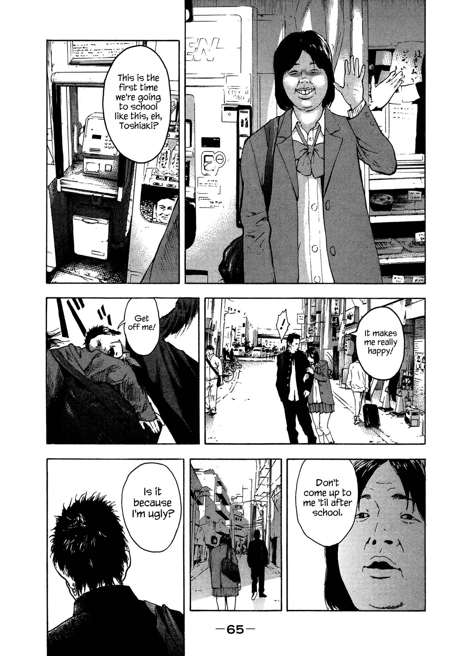 Page 8 Chapter 21 Yankee Juku e Iku
