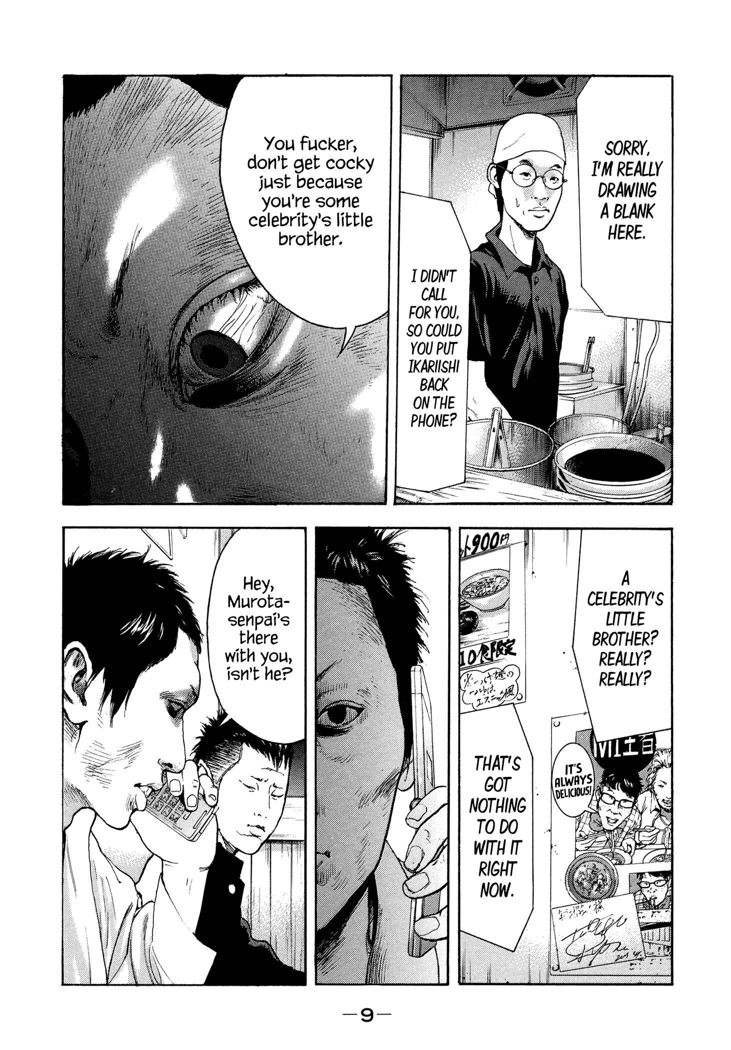 Page 11 Chapter 27 Yankee Juku e Iku