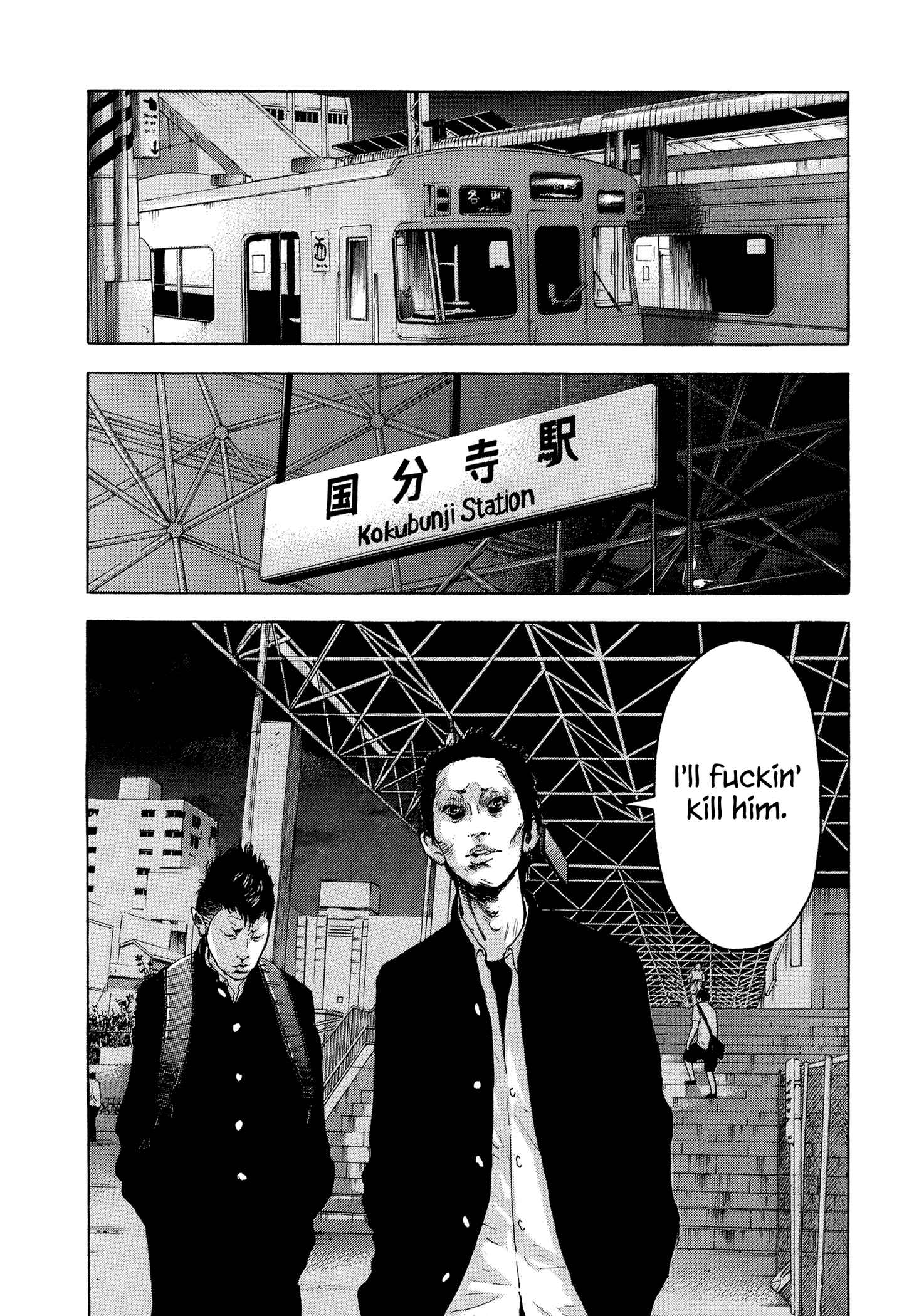 Page 15 Chapter 27 Yankee Juku e Iku