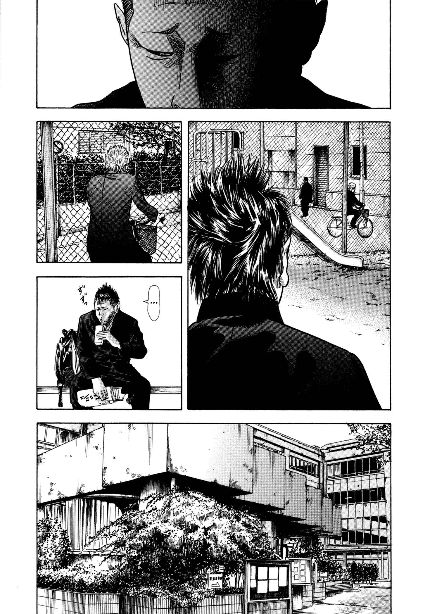 Page 3 Chapter 5 Yankee Juku e Iku