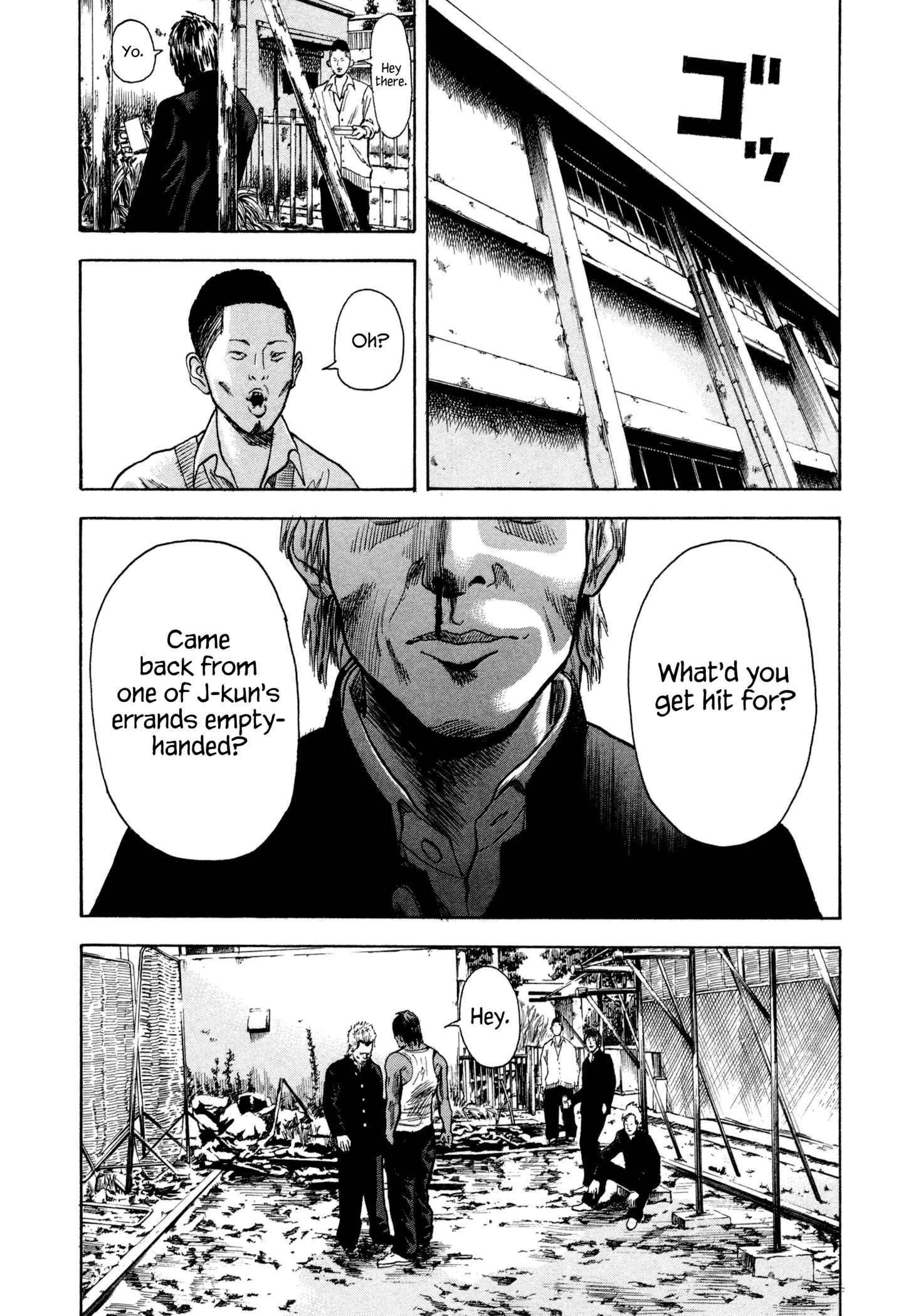 Page 5 Chapter 5 Yankee Juku e Iku