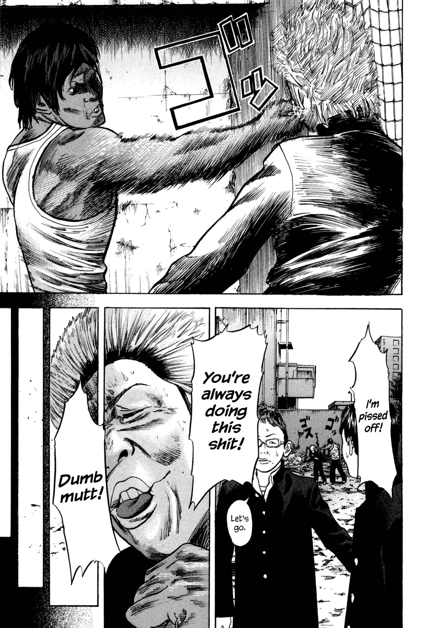 Page 7 Chapter 5 Yankee Juku e Iku