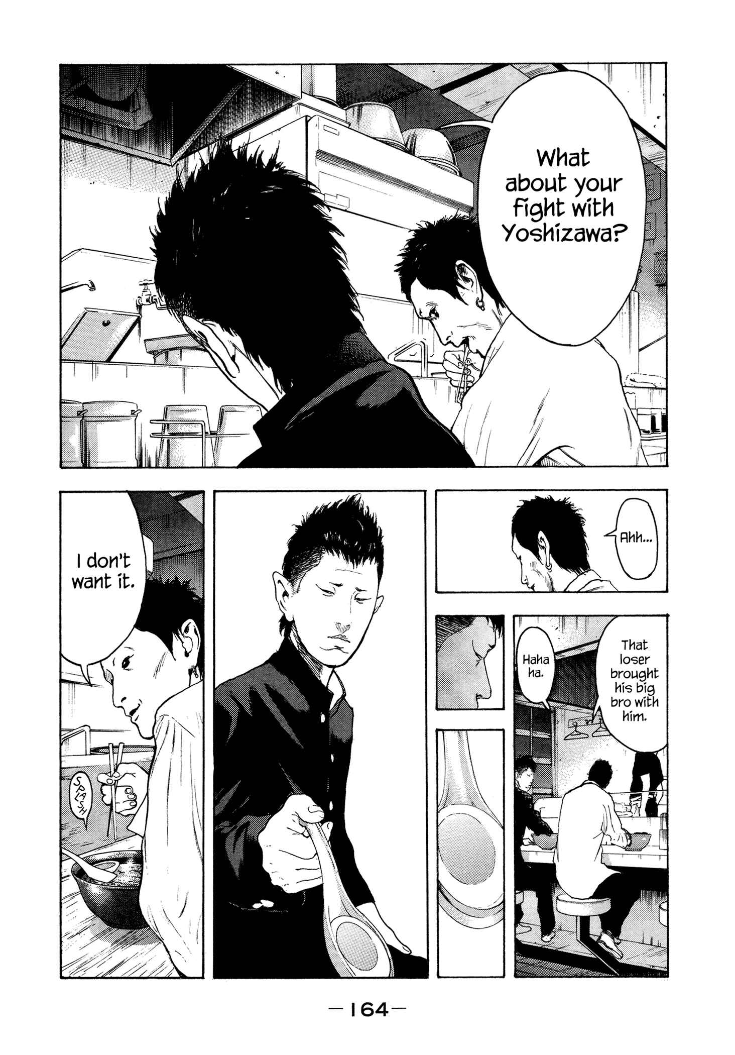 Page 17 Chapter 26 Yankee Juku e Iku