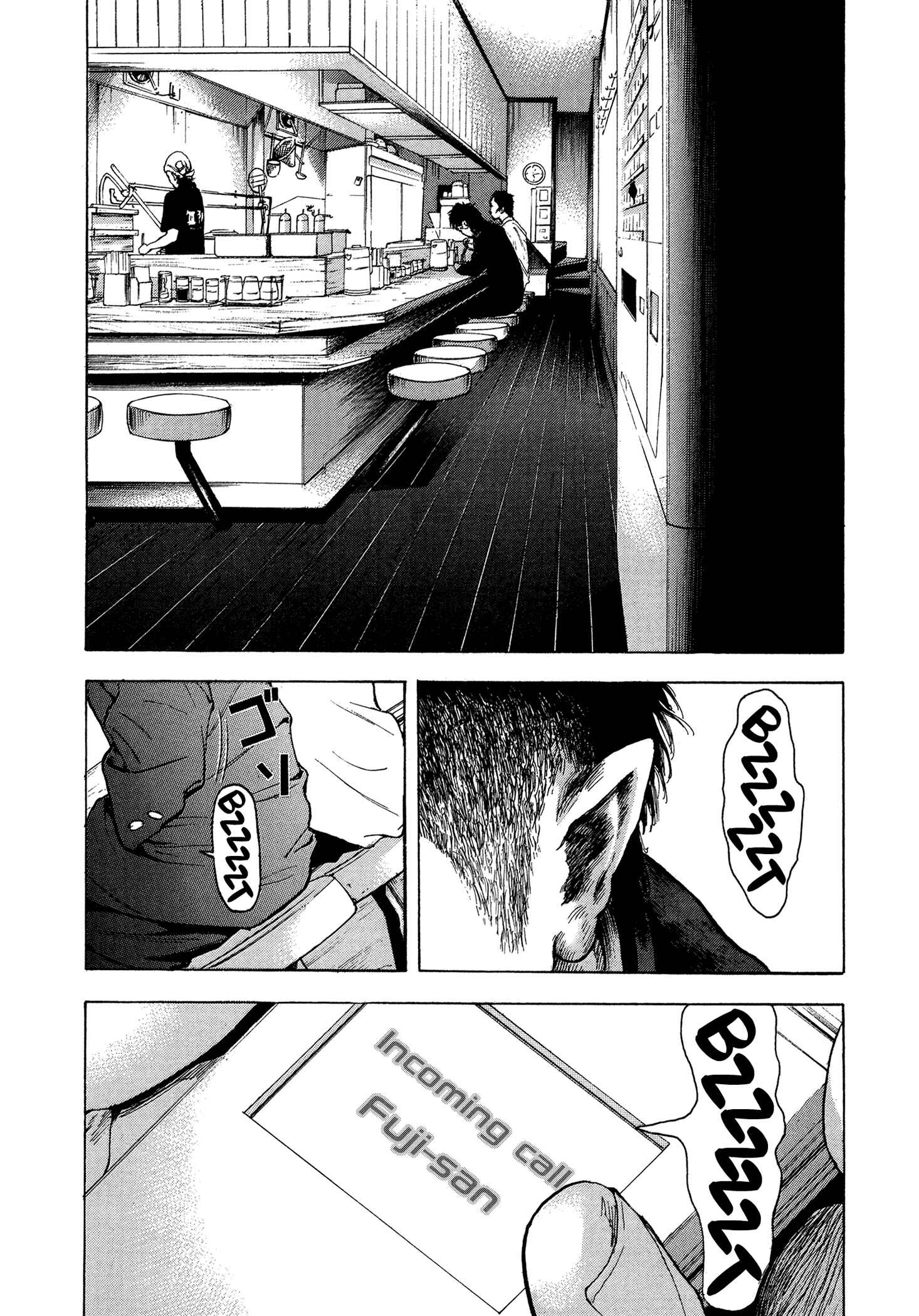 Page 18 Chapter 26 Yankee Juku e Iku