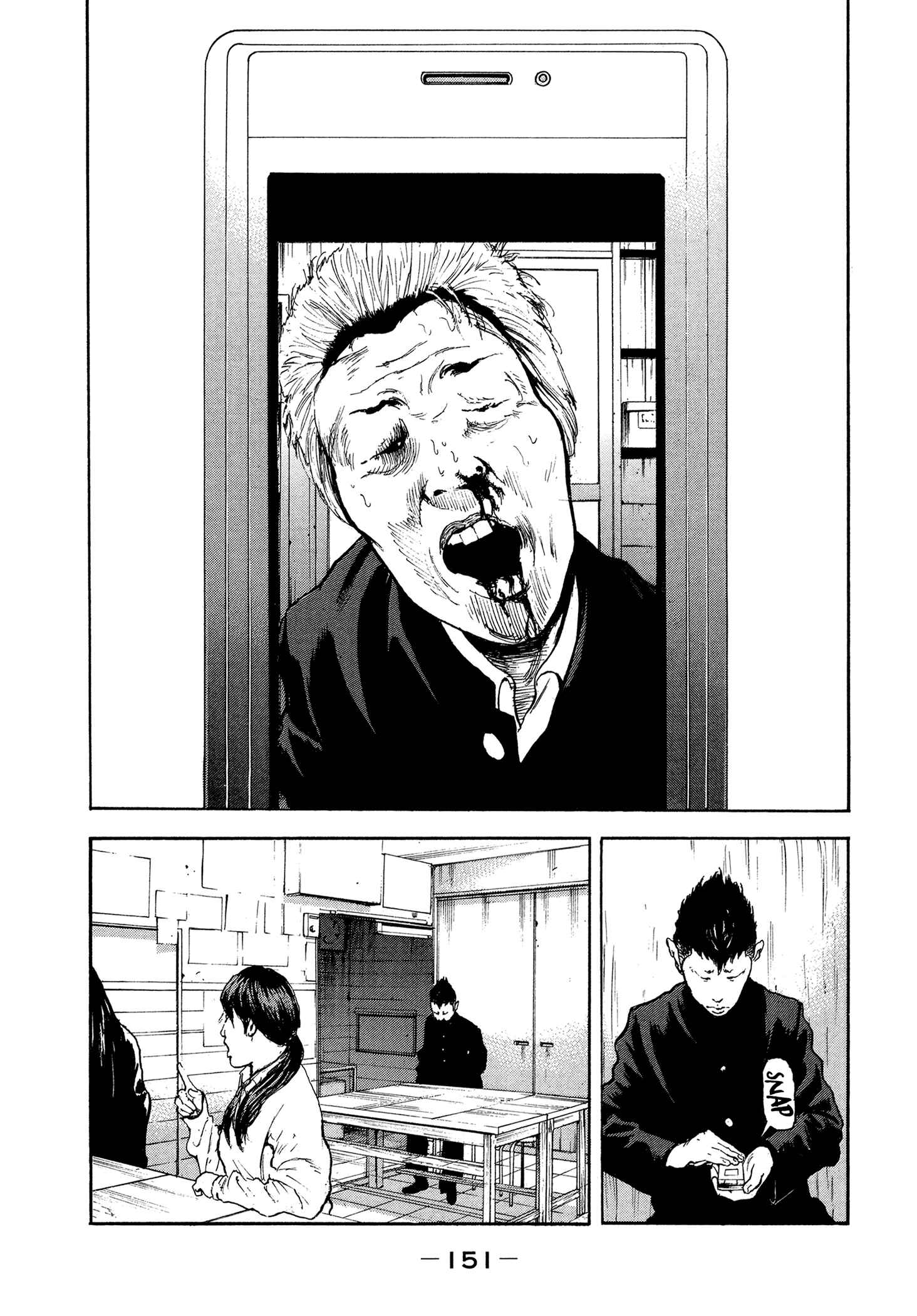 Page 4 Chapter 26 Yankee Juku e Iku