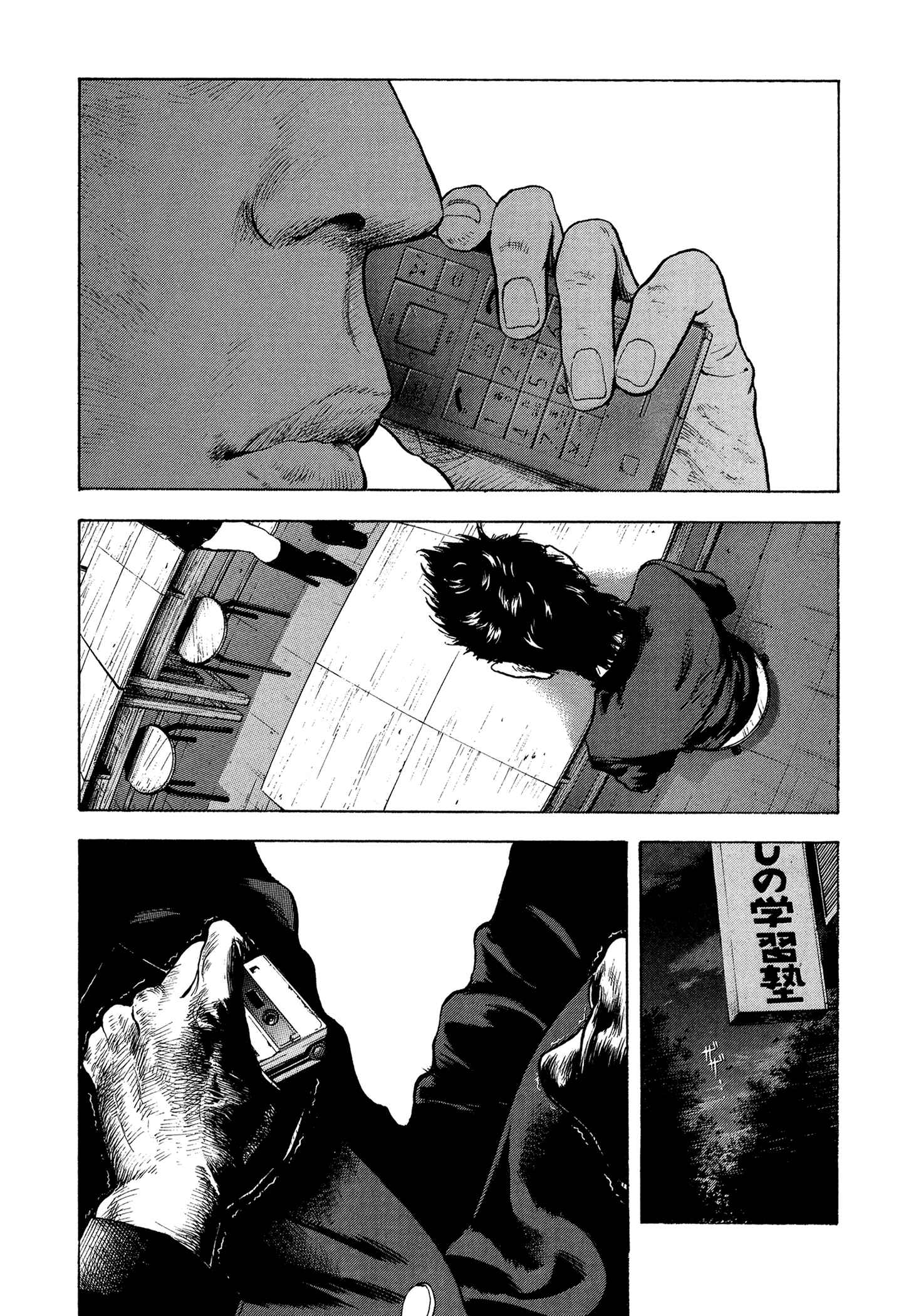Page 7 Chapter 26 Yankee Juku e Iku