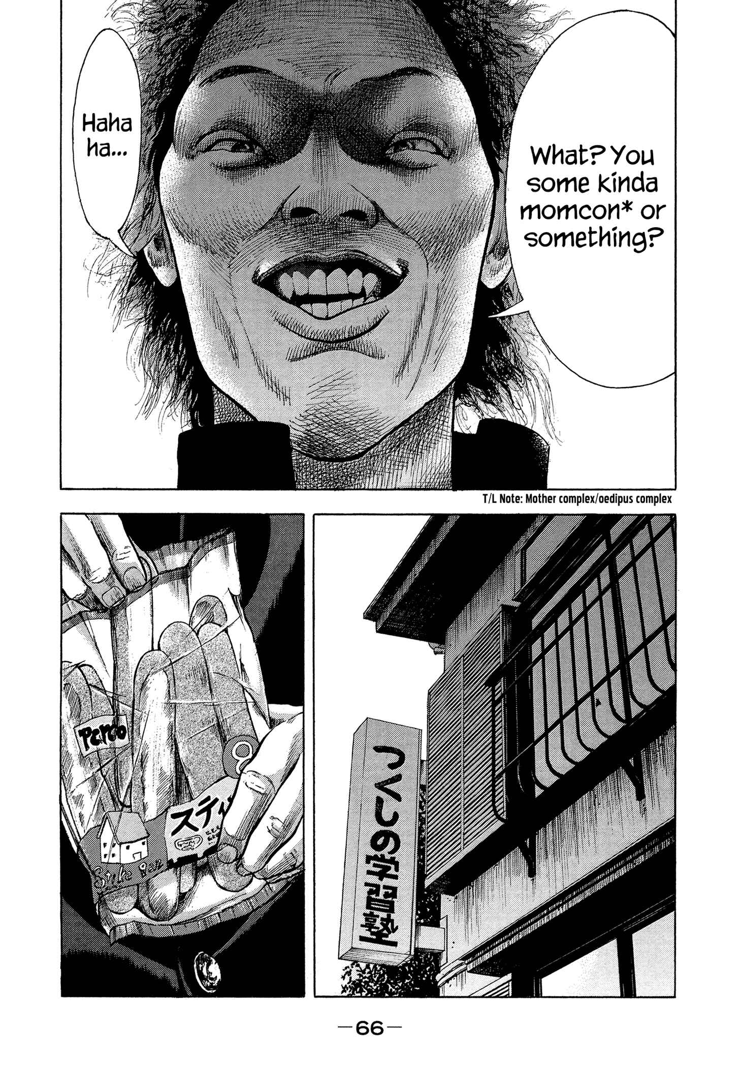 Page 17 Chapter 10 Yankee Juku e Iku