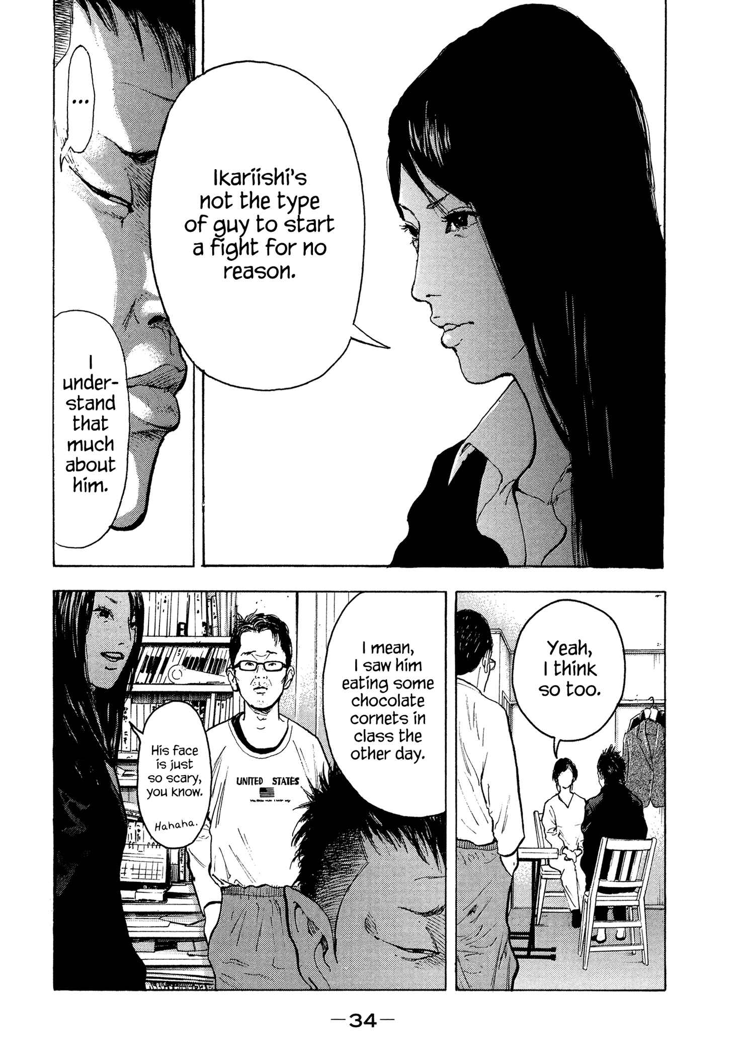 Page 12 Chapter 19 Yankee Juku e Iku