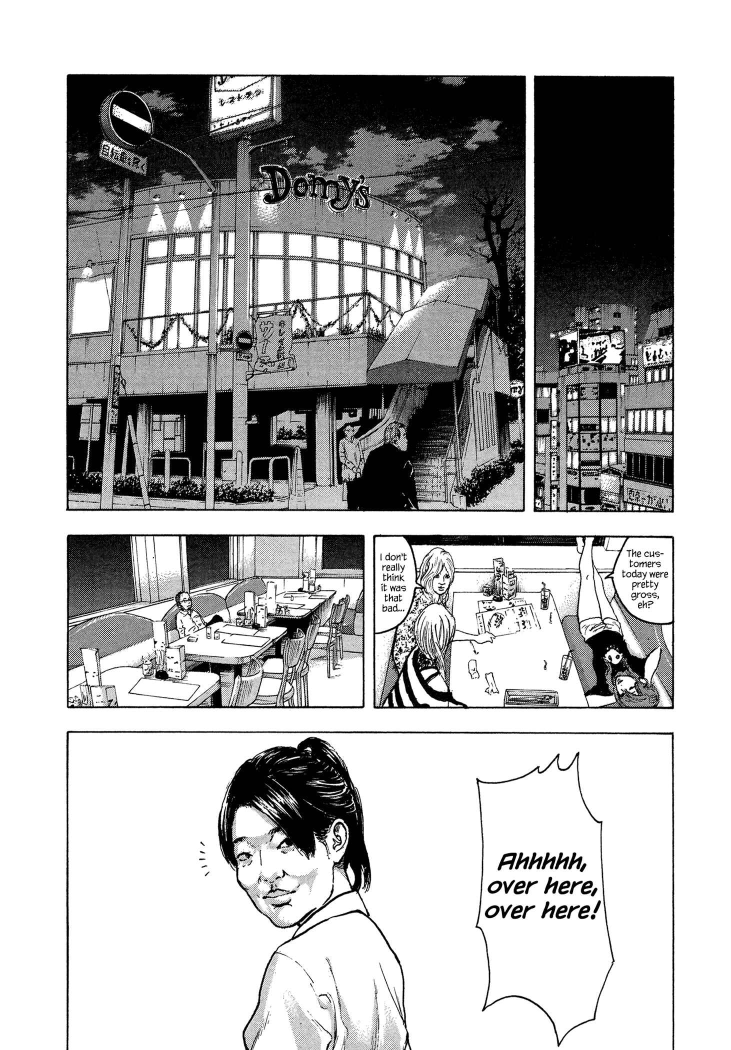 Page 13 Chapter 19 Yankee Juku e Iku