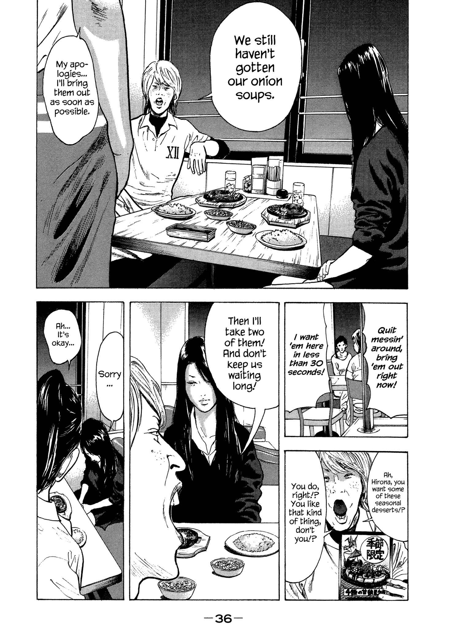 Page 14 Chapter 19 Yankee Juku e Iku