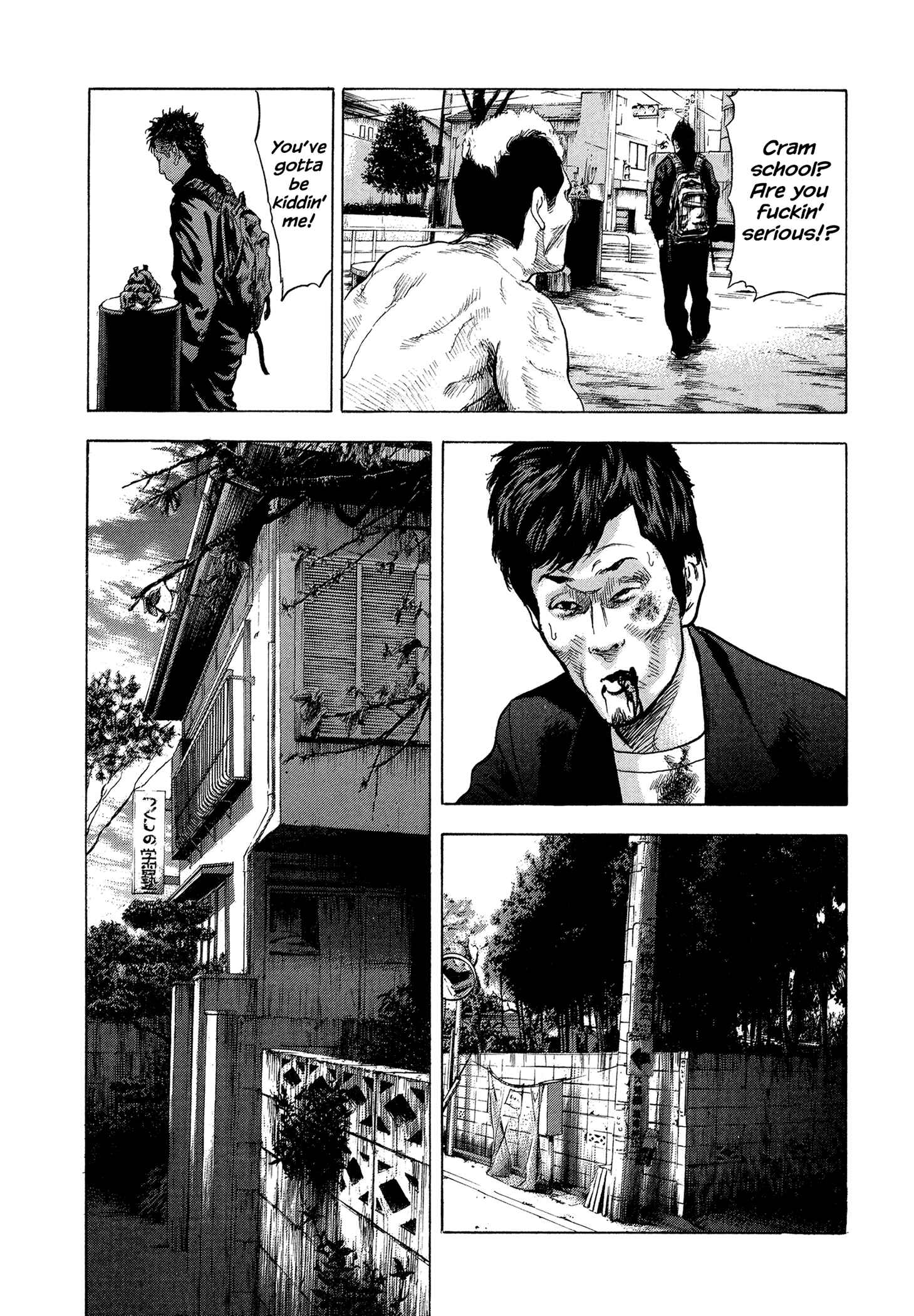 Page 17 Chapter 18 Yankee Juku e Iku