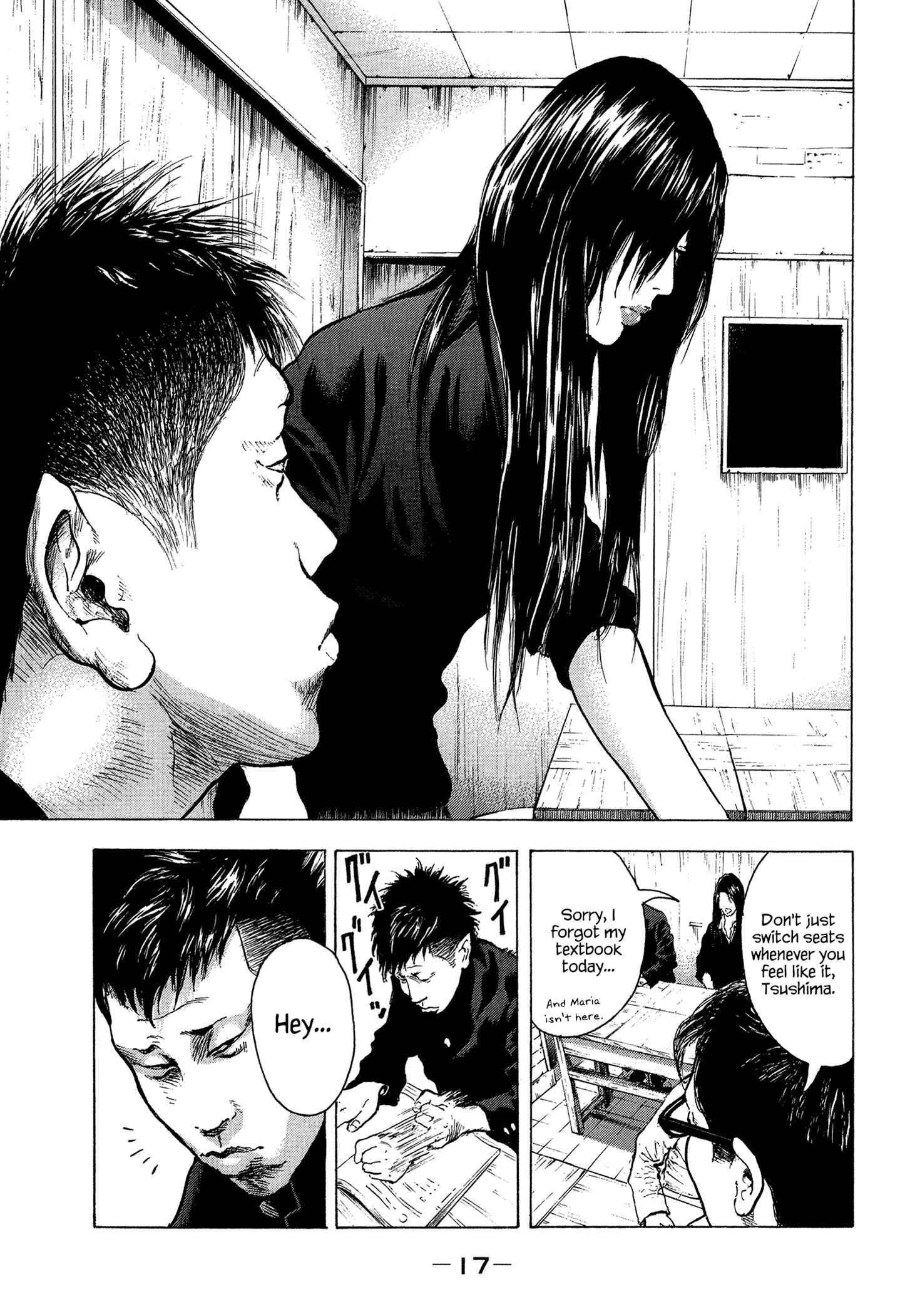 Page 19 Chapter 18 Yankee Juku e Iku